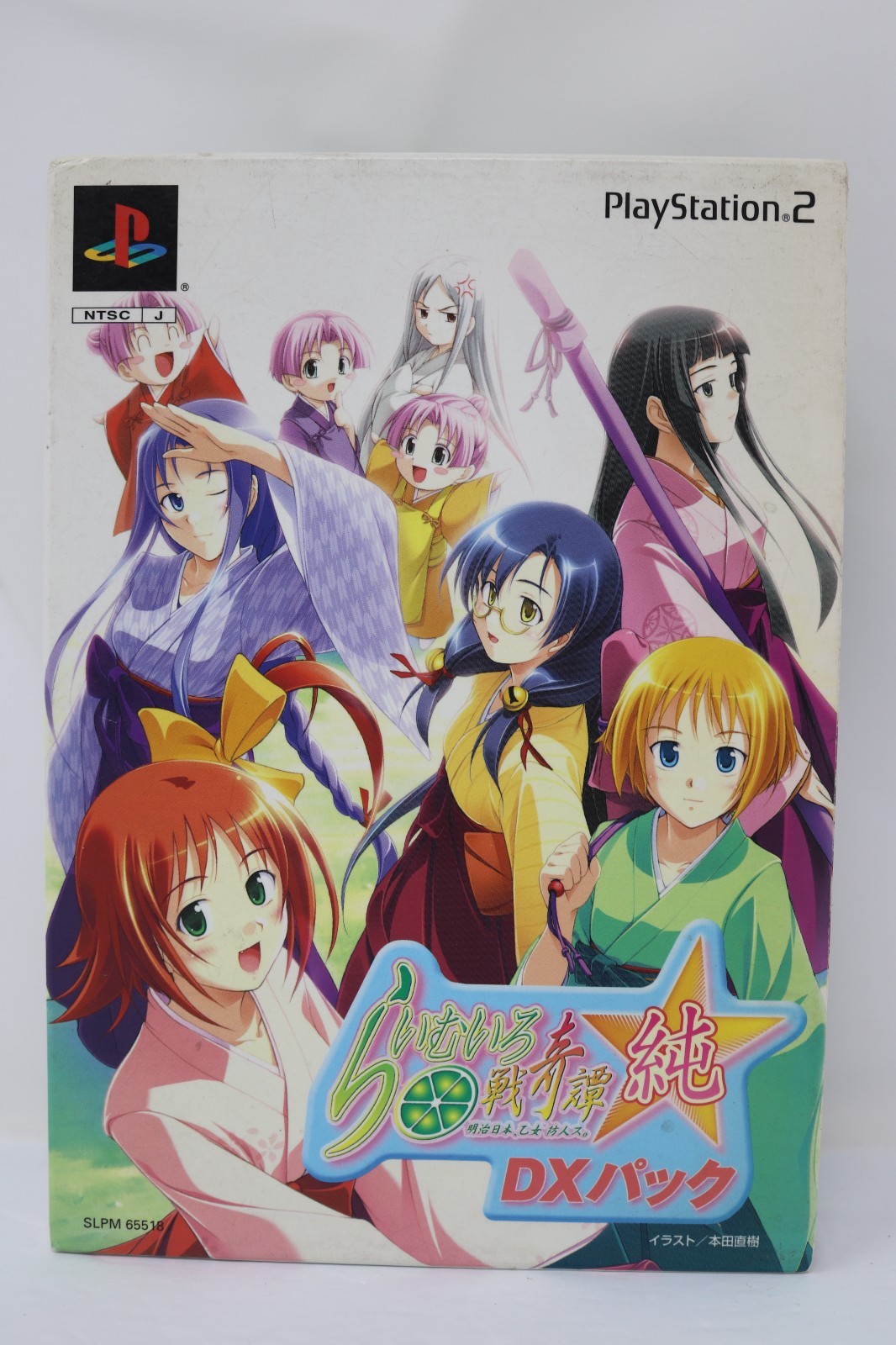 Lime-Iro Senkitan Jun DX Pack PlayStation2 Japan Ver.