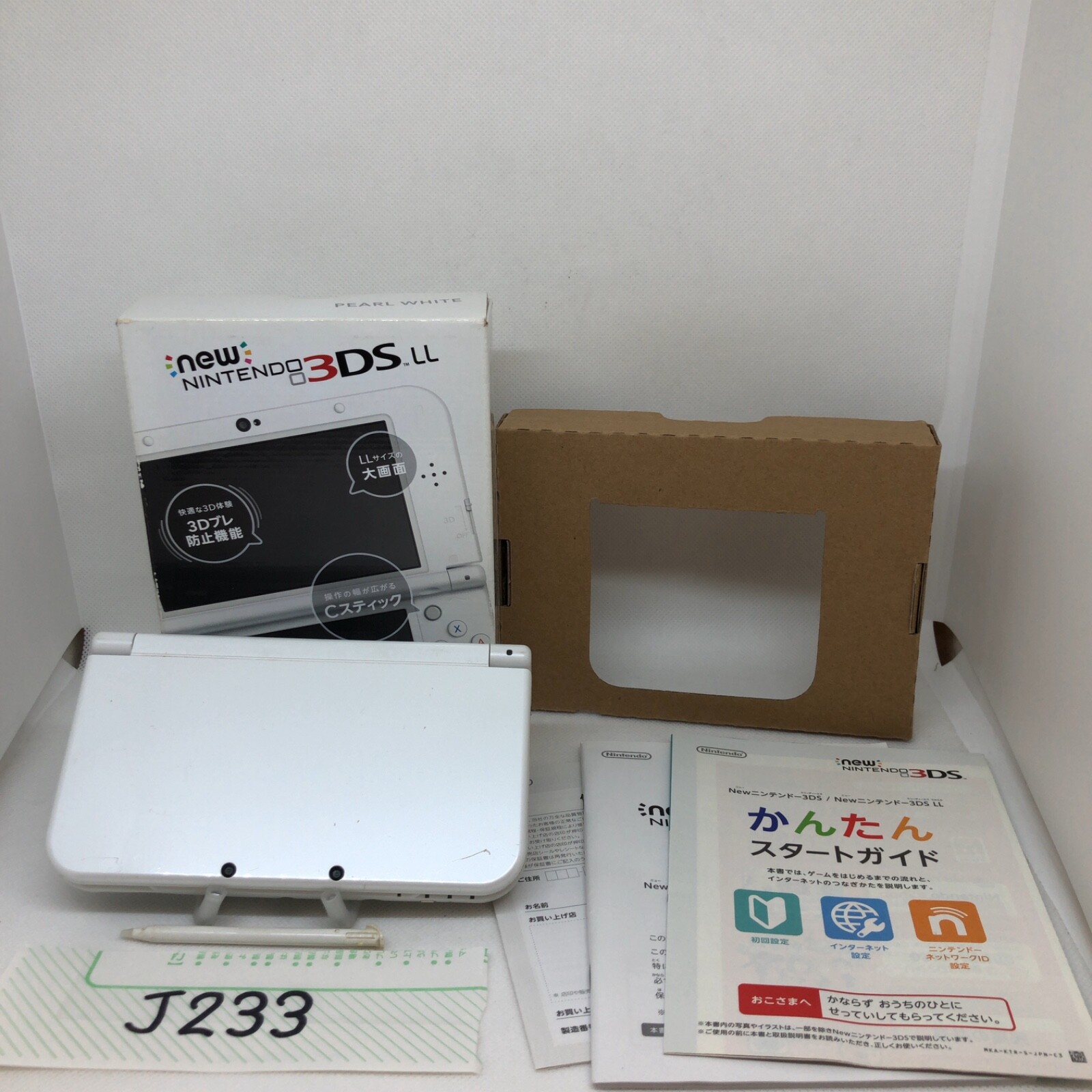 DUAL IPS New Nintendo 3DS XL LL Pearl White Console Japan Used Box #J233