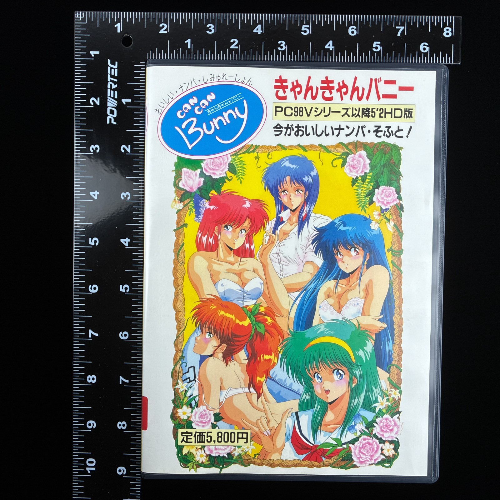 1989 Cocktail Soft CanCan Can Can Bunny PC-9801 PC98 5″ VN Visual Novel Game