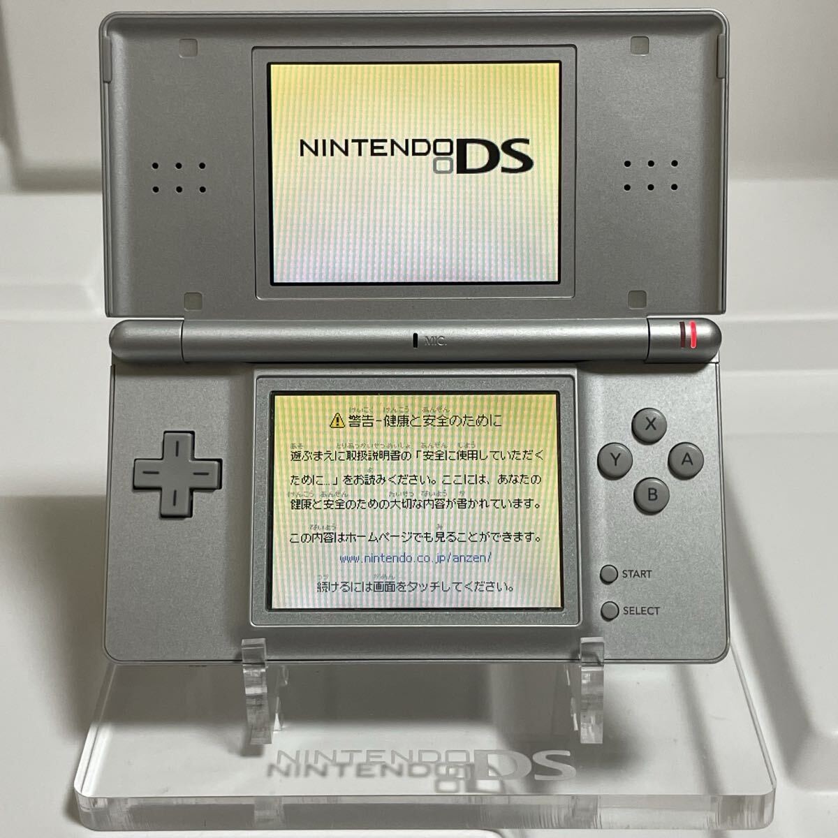 Nintendo DS Lite Handheld Console Gloss Silver with Verified Operation and Clean