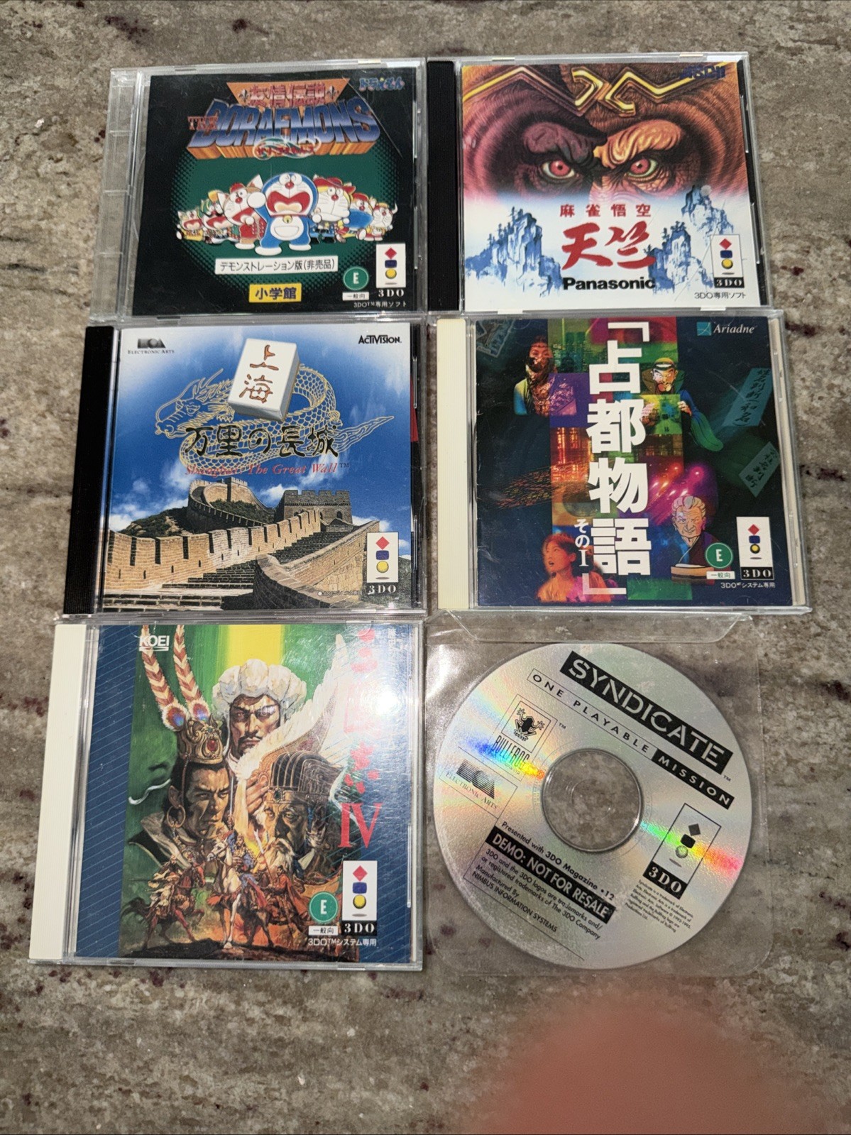 Panasonic 3DO 6 Game Lot JP Import Great Wall Doraemons Syndicate Disc Near Mint