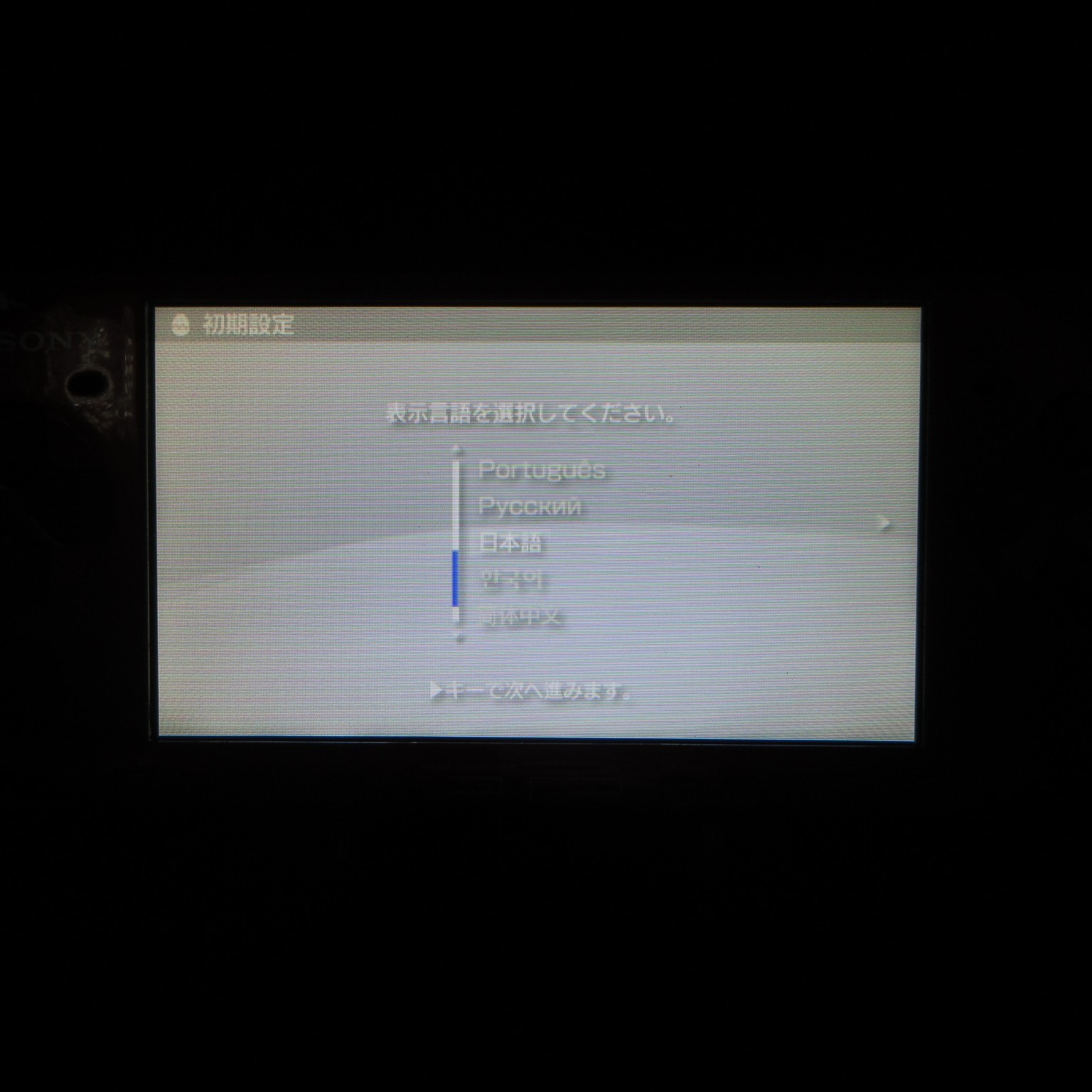 【Near Mint】Sony PSP-3000 Radiant Red Console Only No Battery Japan Ver. #T-BA08/