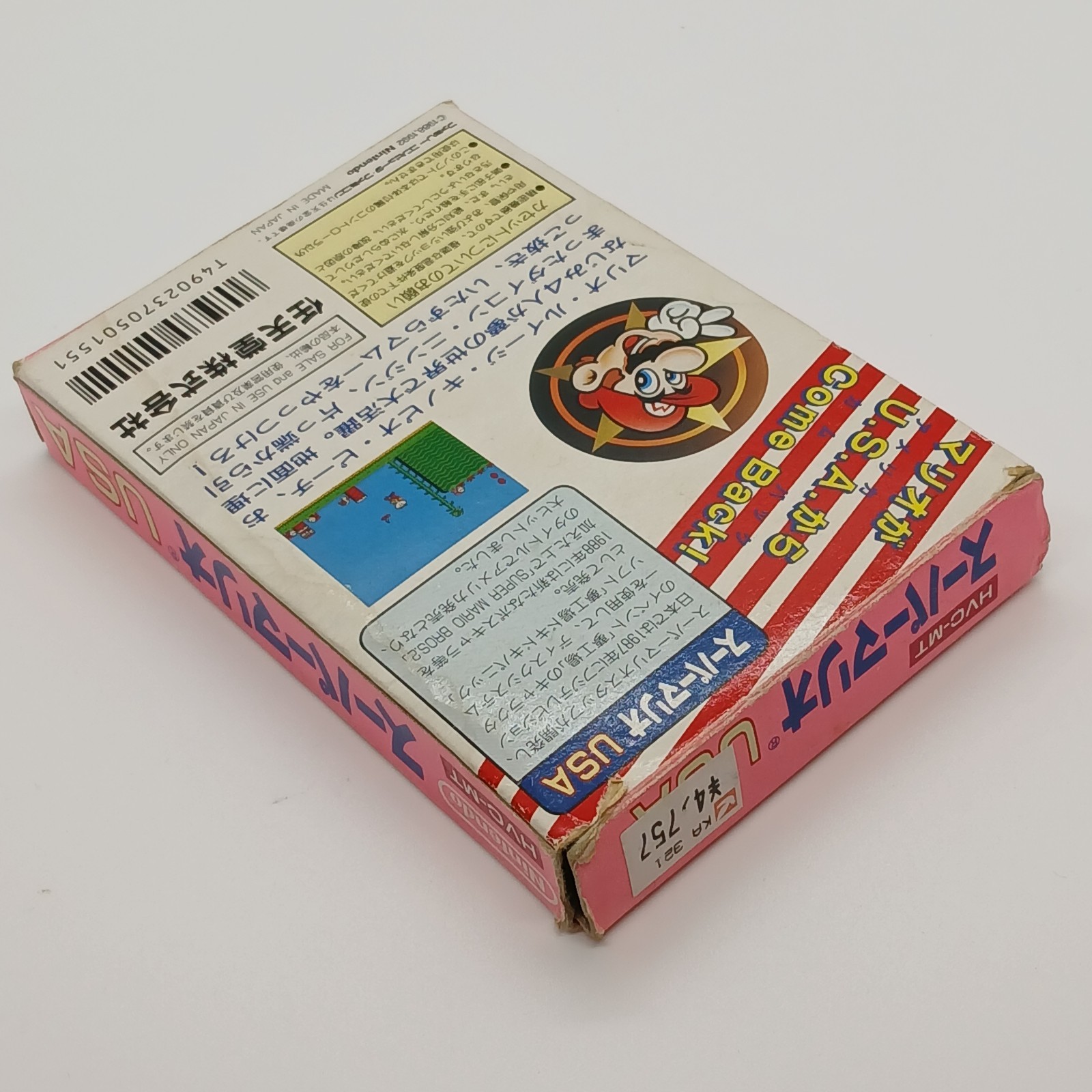 Famicom SUPER MARIO USA Box Manual Nintendo Japan HVC-MT