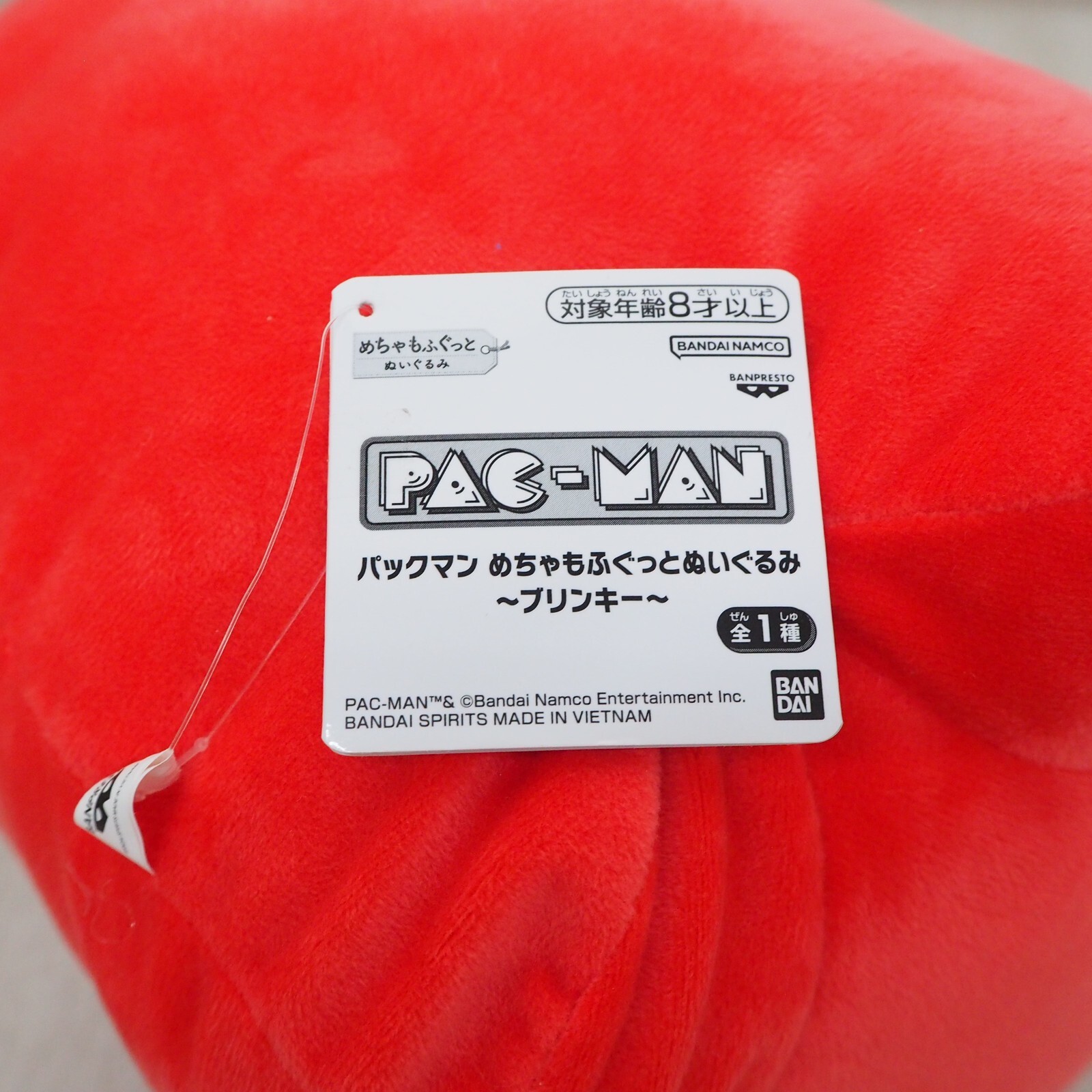 MD0803 Pac-Man Red Ghost Plush 13″ Bandai Spirits Banpresto Toy Doll Japan namco