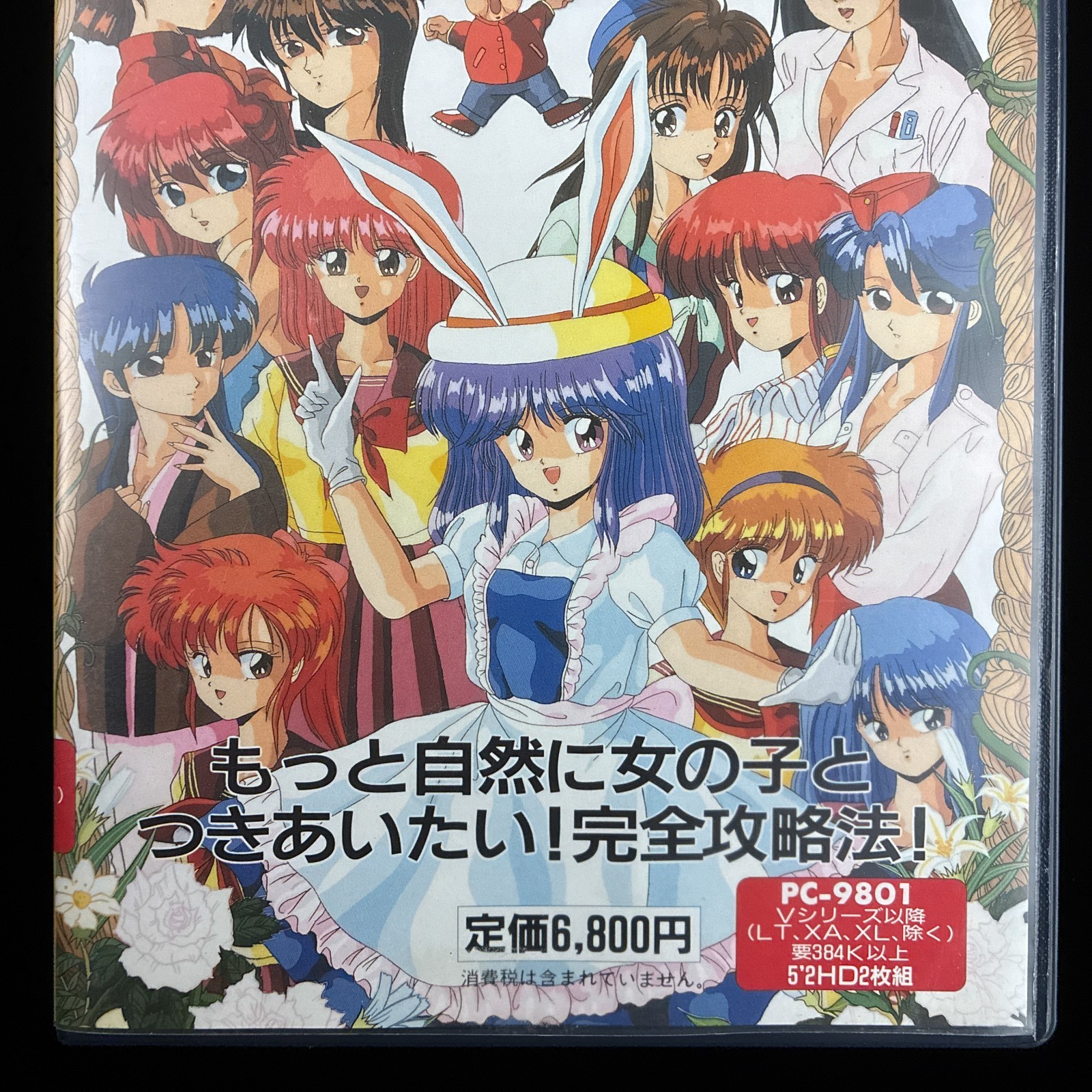 1990 Cocktail Soft Can Can Bunny 2 Superior PC-9801 PC98 5″ VN Visual Novel Game