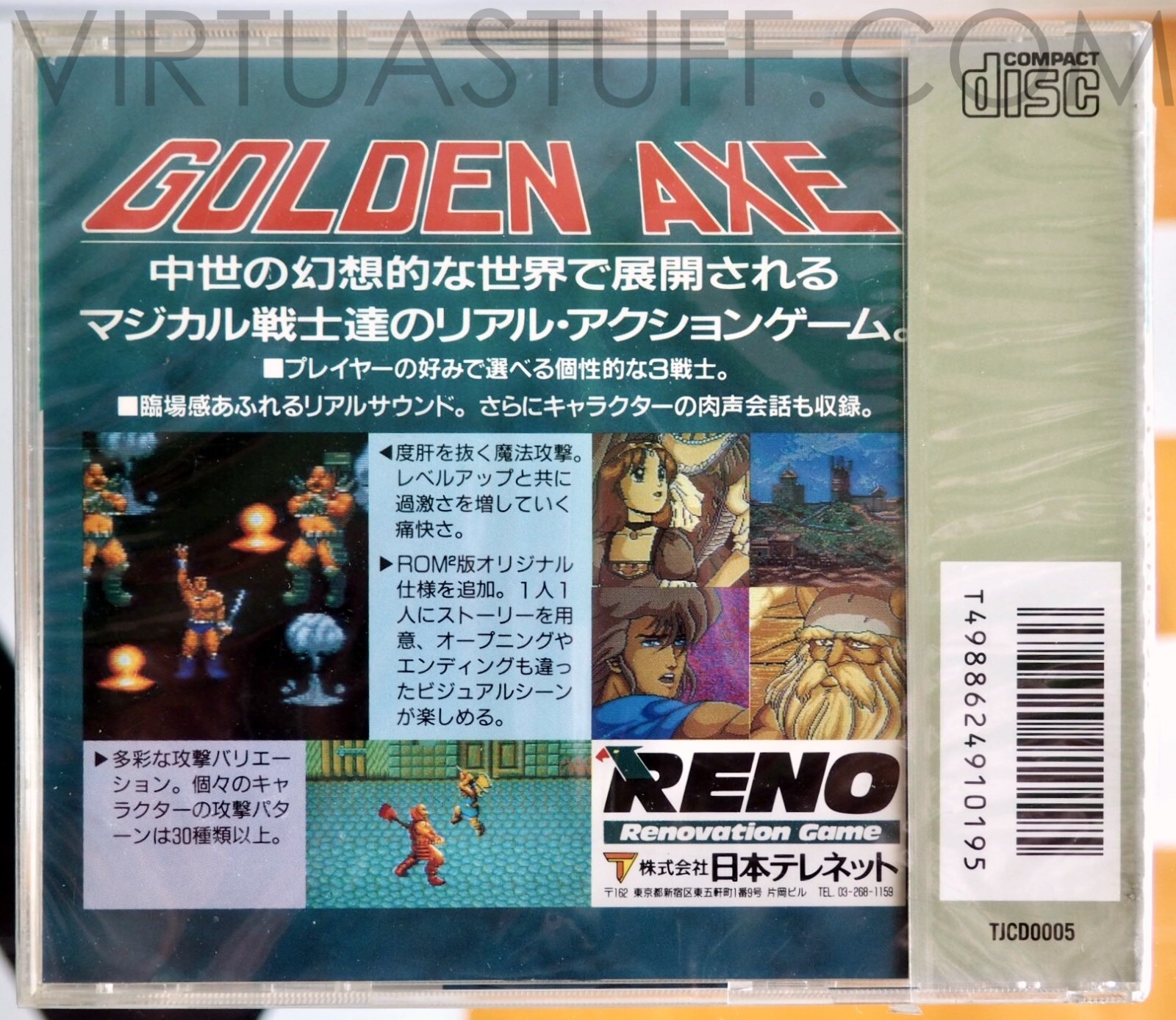 Golden Axe, Pc Engine NEC CD-ROM Duo R, RX, PCE Japan Market, new factory sealed