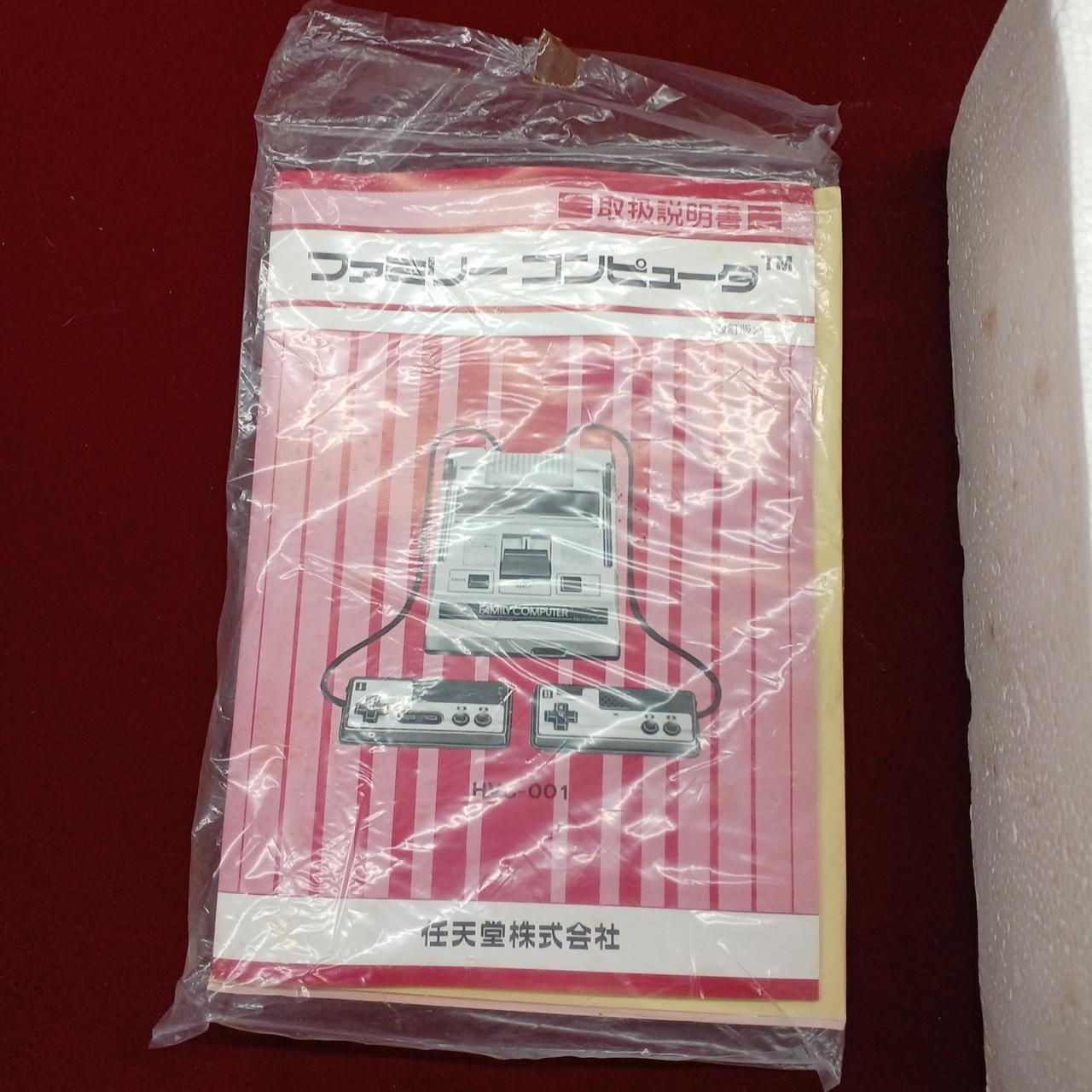 Nintendo Famicom HVC-001 Used