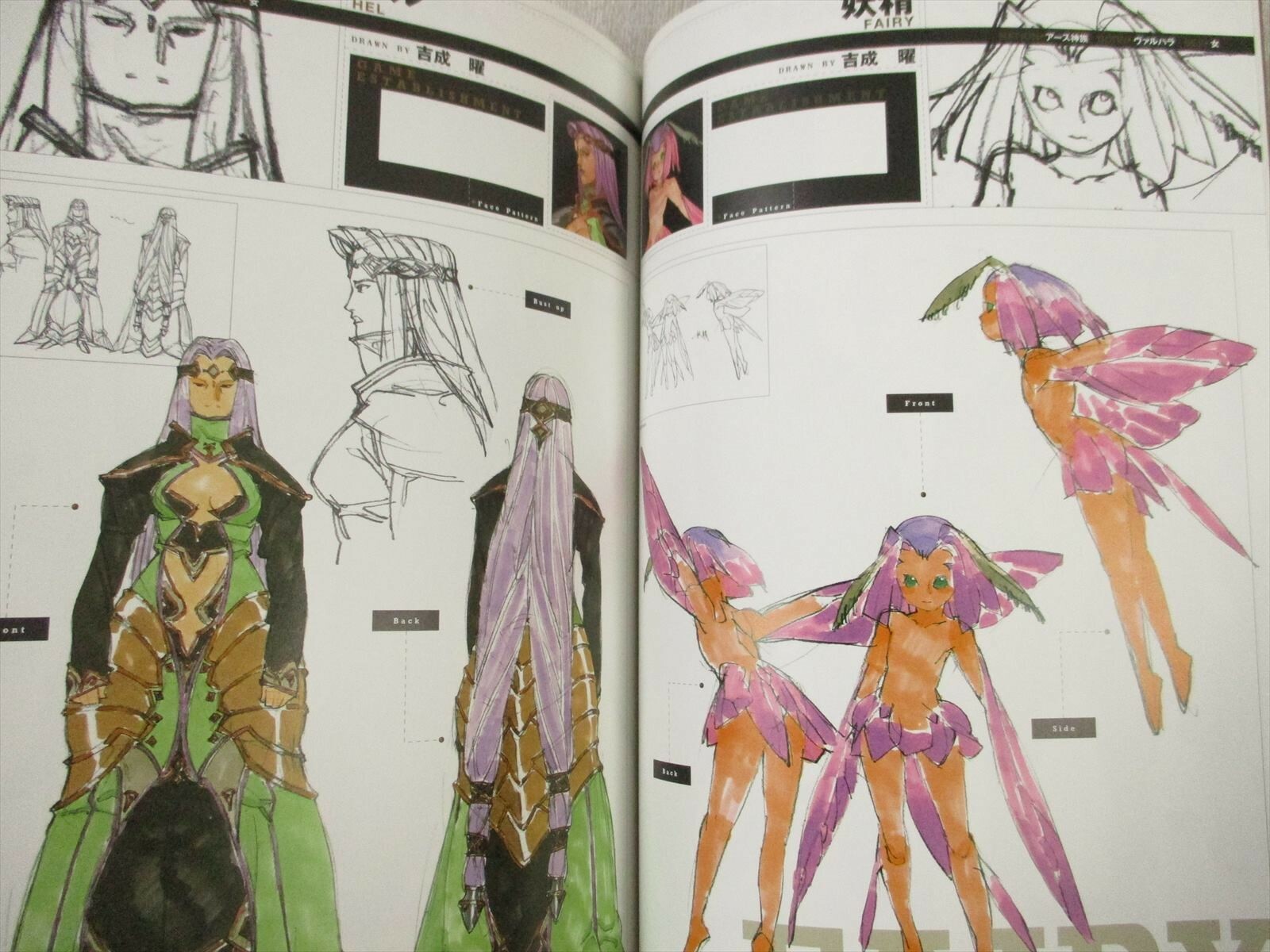 VALKYRIE PROFILE MATERIAL COLLECTION w/Poster Art Complete Set Book SeeCondition