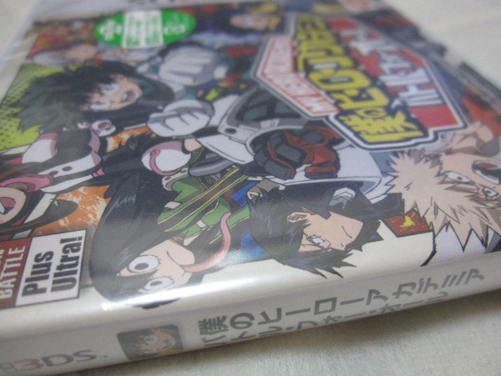 New 7-14 Days to USA. Japanese 3DS Exclusive Use My Hero Academia Battle For All
