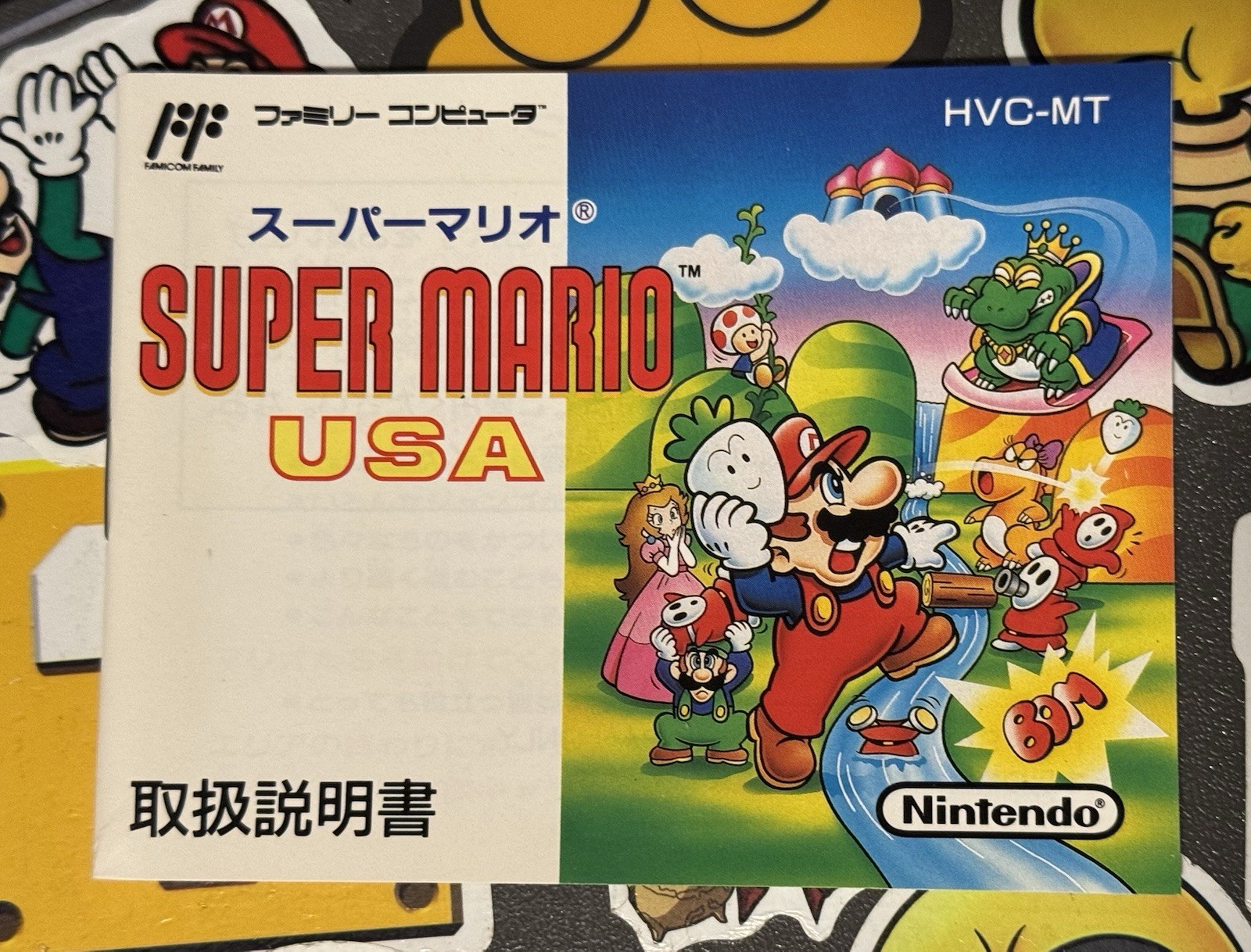 Super Mario USA CIB In Box Nintendo Famicom SUPER MARIO 2 Japan Import US Seller