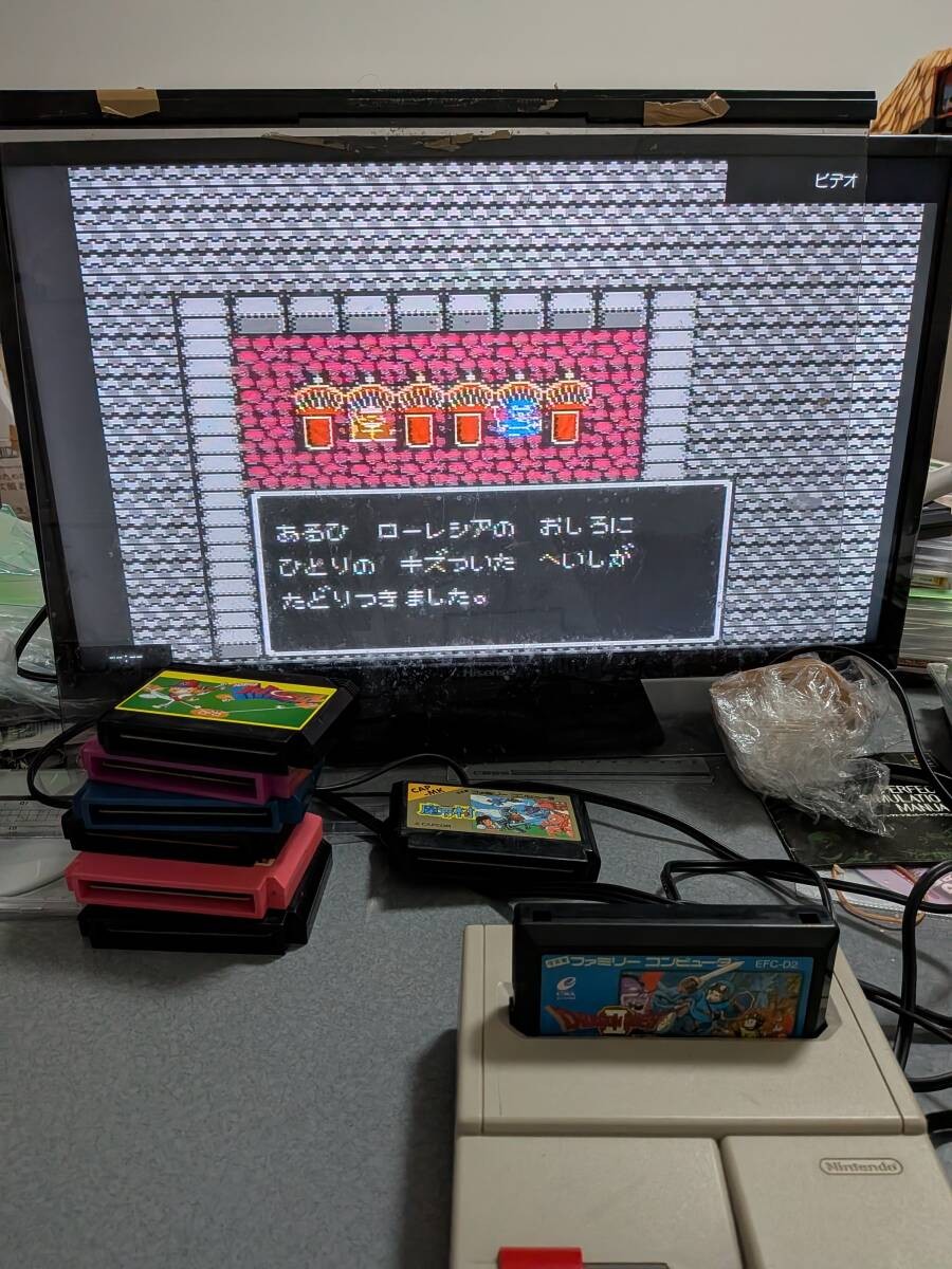 Dragon Quest Ii God Of Evil 60G Operation Confirmed 2 Fc Famicom Software Rpg