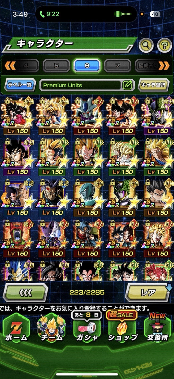 Dragon Ball Z Dokkan BATTLE Whale ACCOUNT iOS With Tons Of LRs and DOKKANFESTS