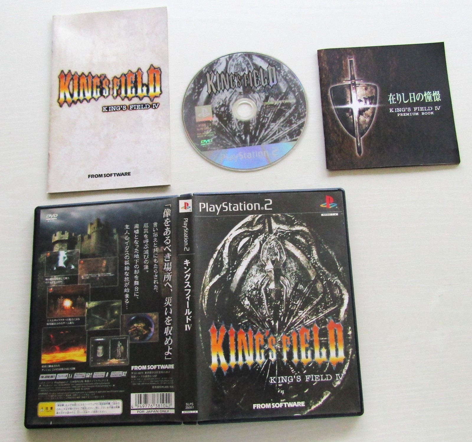 King’s Field Ⅰ Ⅱ Ⅲ Ⅳ 1 2 3 4 PS1 PS2 set of 4 games Sony PlayStation Japan