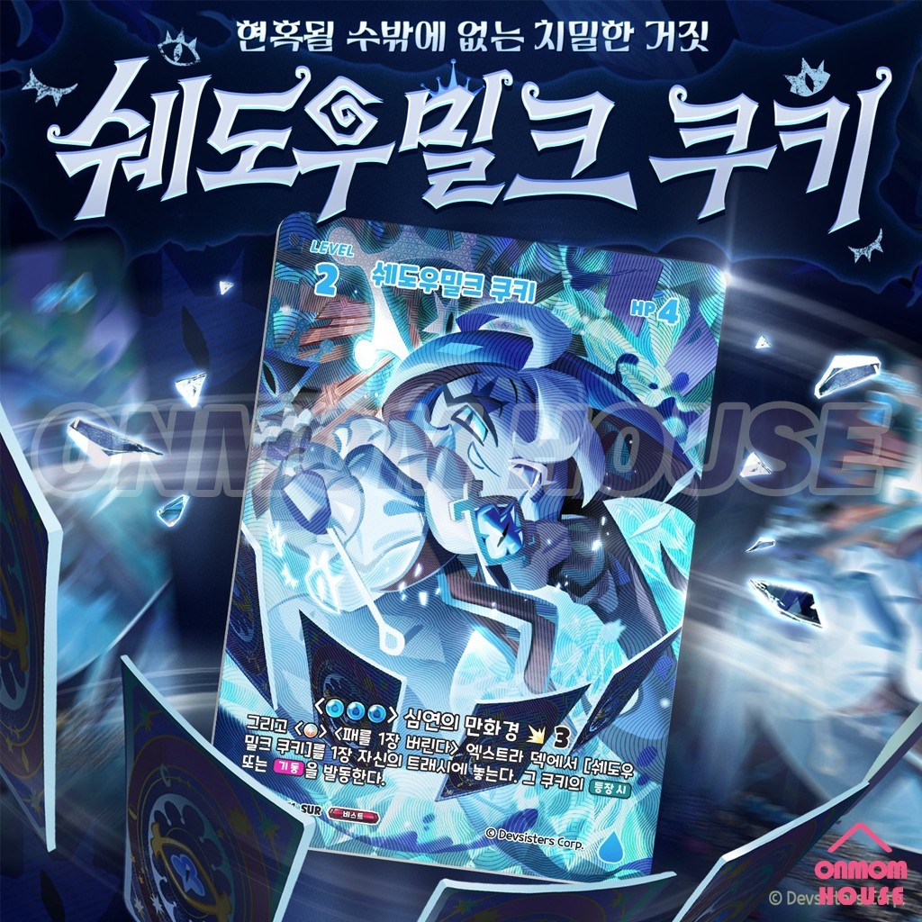 Pre-Order CookieRun Braverse TCG Booster Box Vol.11 Dark Witch Total War Korean