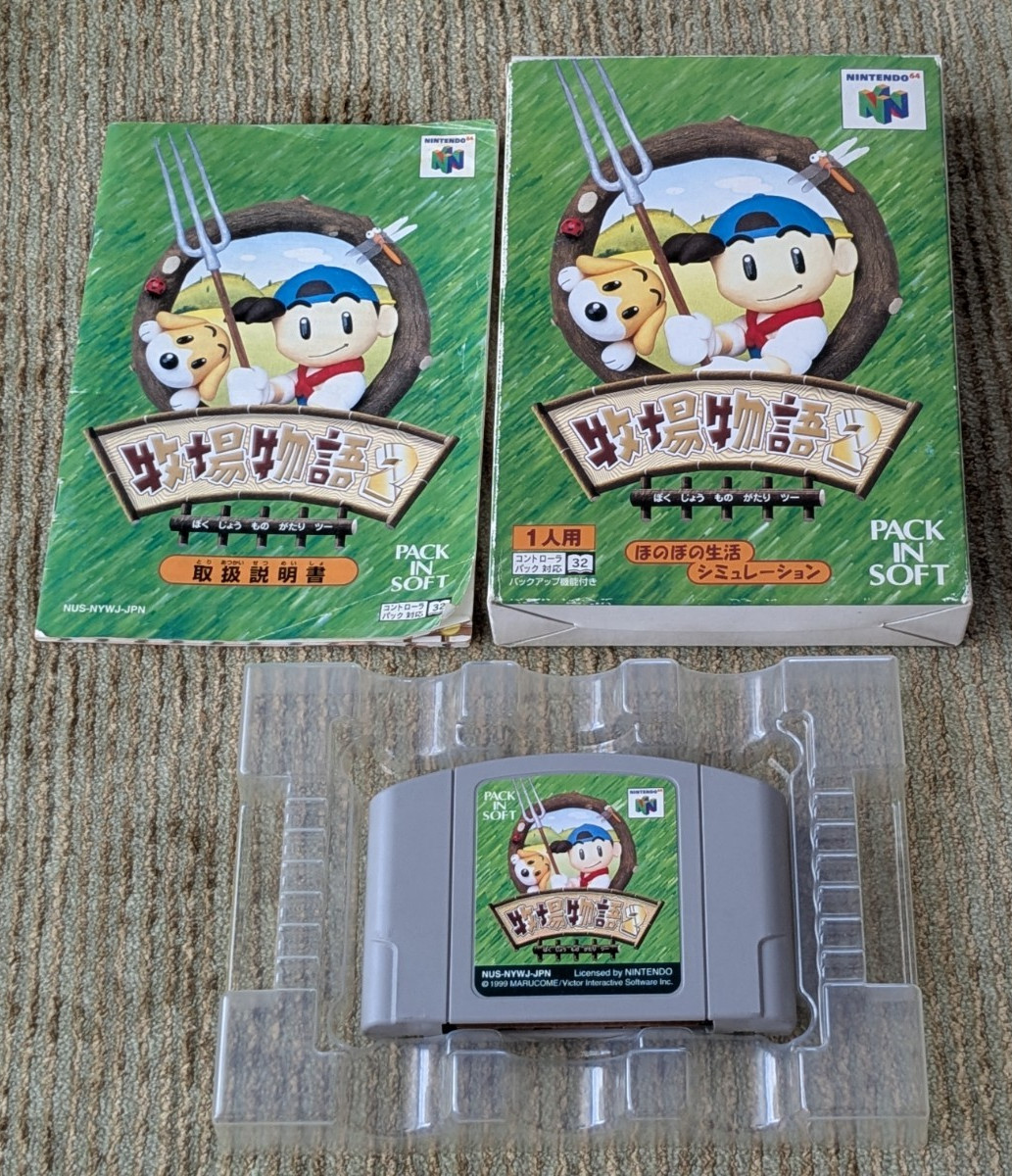 Harvest Moon 2 Bokujou Monogatari Japanese Nintendo 64 N64 Complete US SELLER