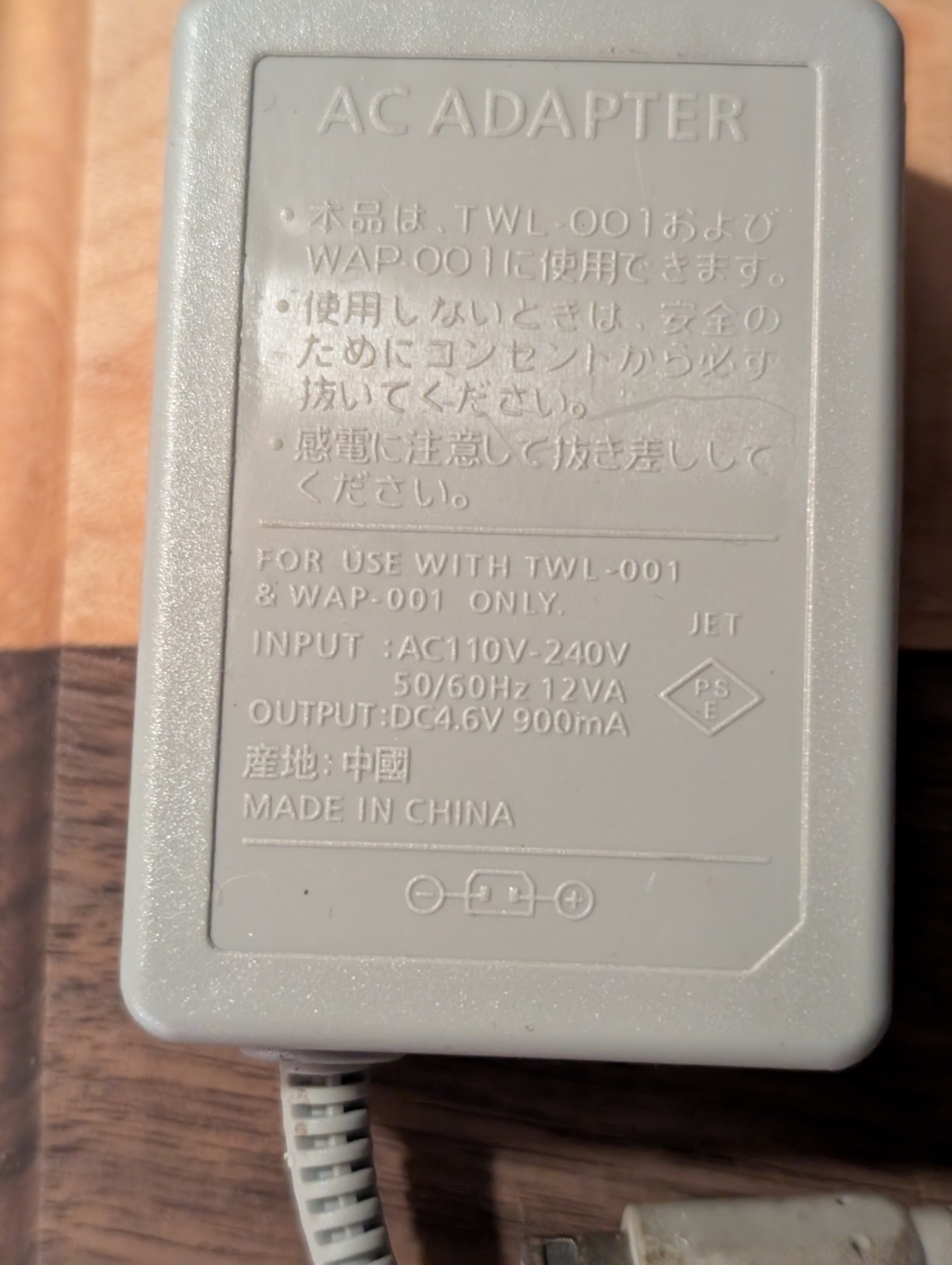 Genuine Nintendo AC Adapter for TWL-001 & WAP-001 4.6V 900mA Charger