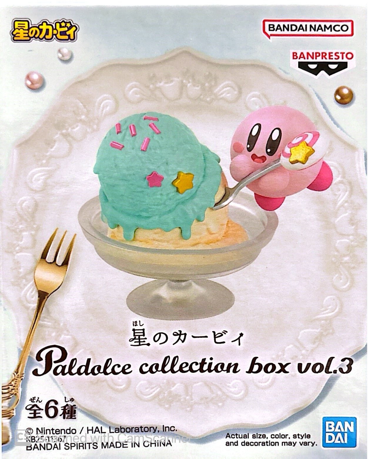 Kirby Paldolce Collection (Nintendo, BanPresto) SEALED