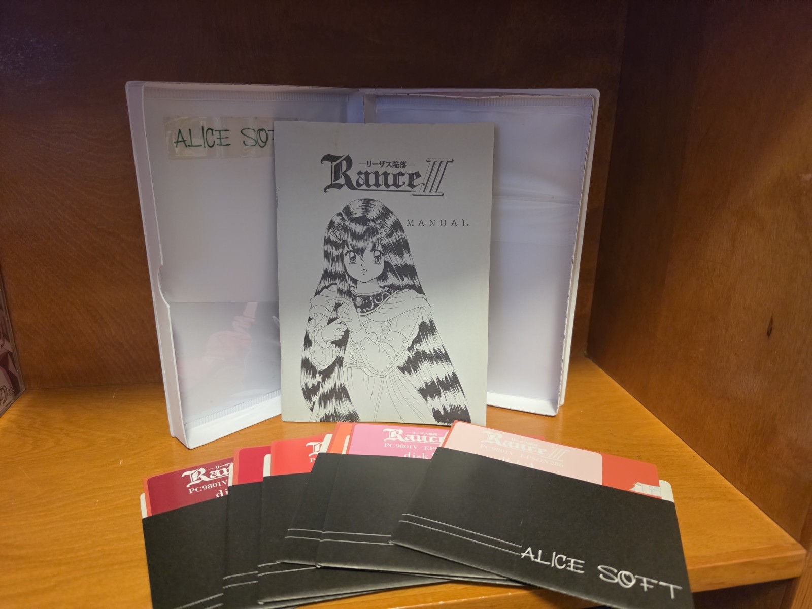 Rance III ~ Alicesoft ~ NEC PC-98