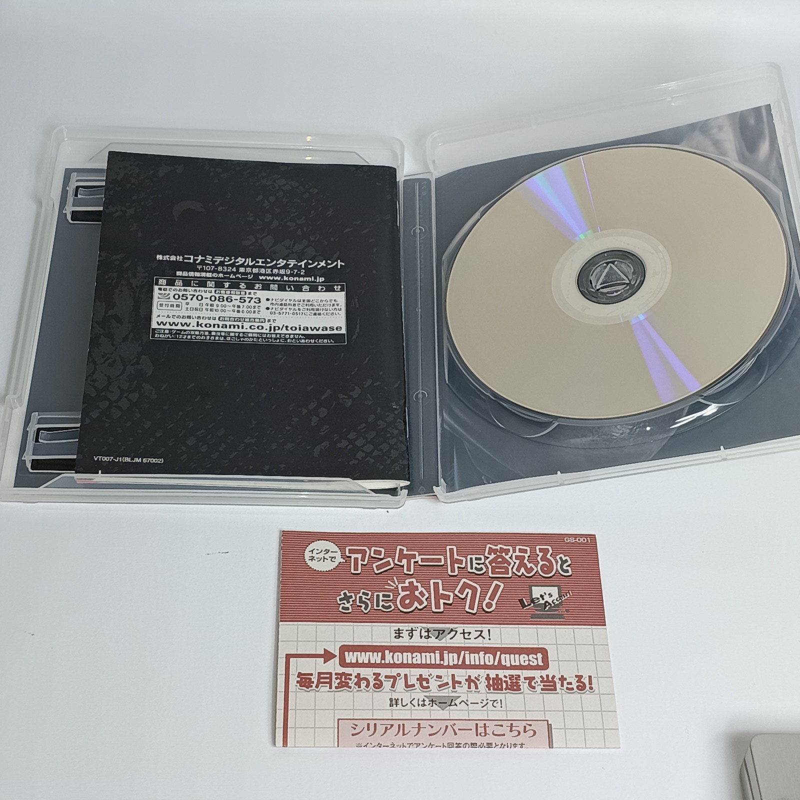 Metal Gear Solid 4 Premium Pack PS3 Limited Edition Steelbook CIB US Stock