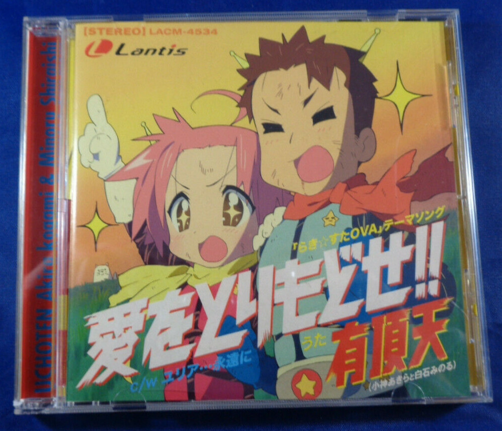 CD Lucky Star OVA Theme Song Uchoten Lucky Channel Anime Manga Japanese Import