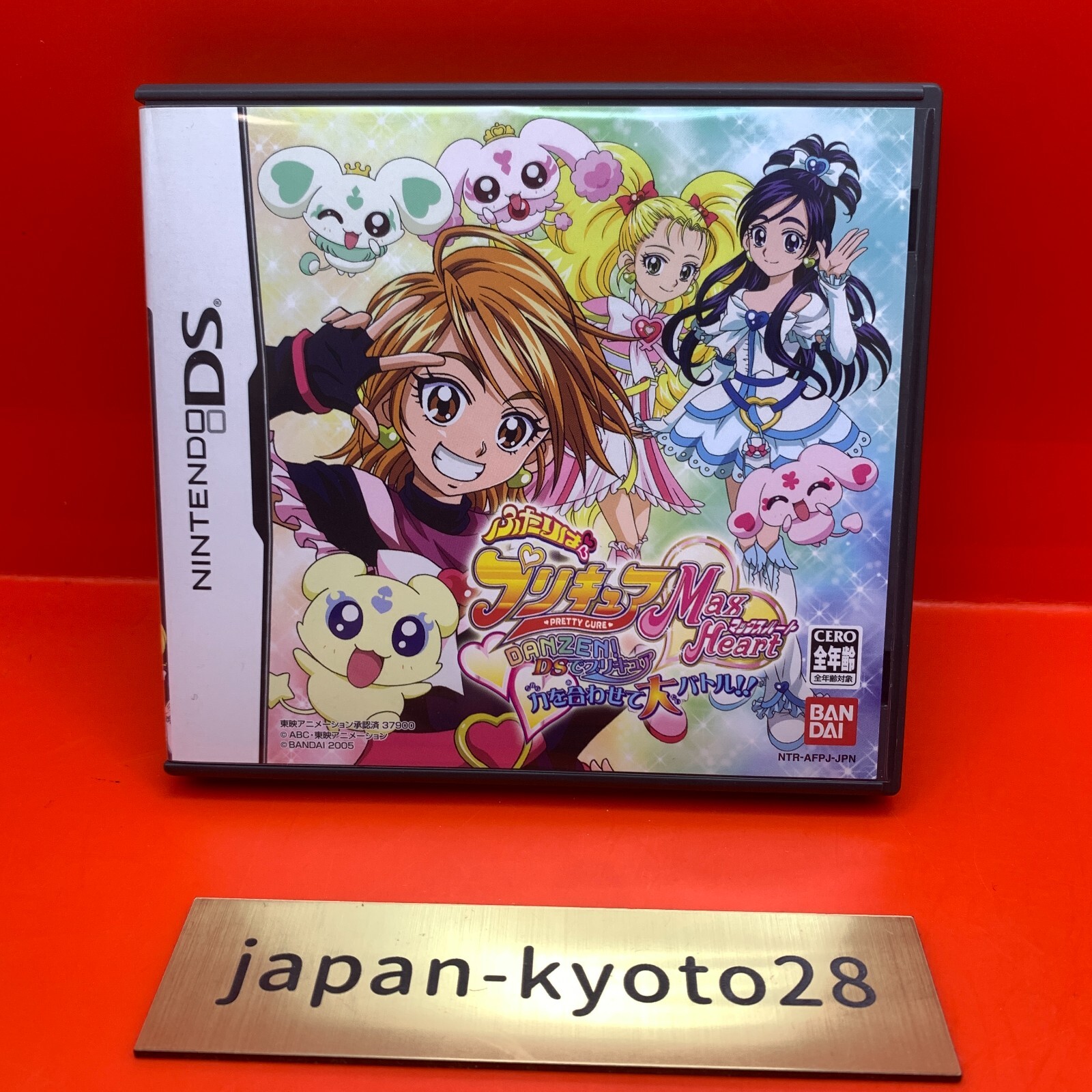 The combined pre-cure force Pretty Cure Max NDS Bandai Nintendo DS From Japan
