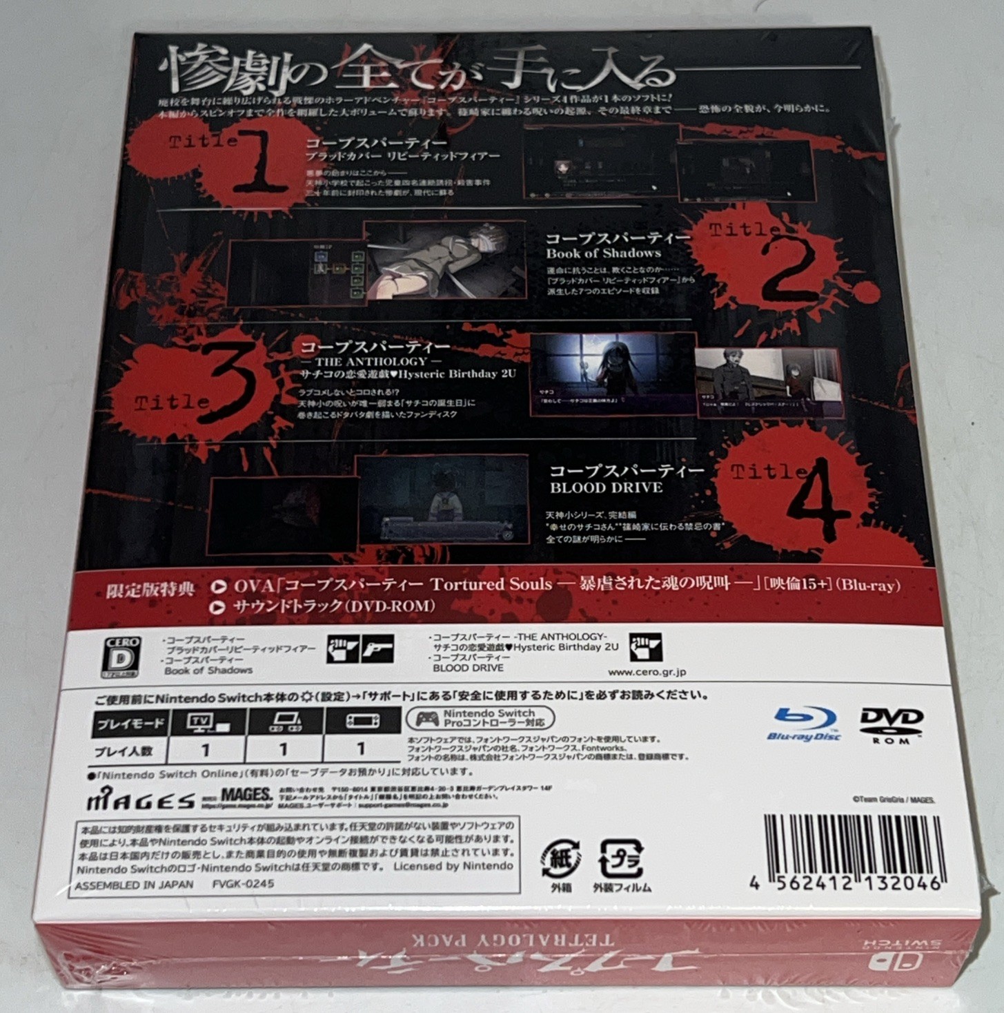 Corpse Party TETRALOGY PACK Limited Edition (Nintendo Switch) New – US Seller