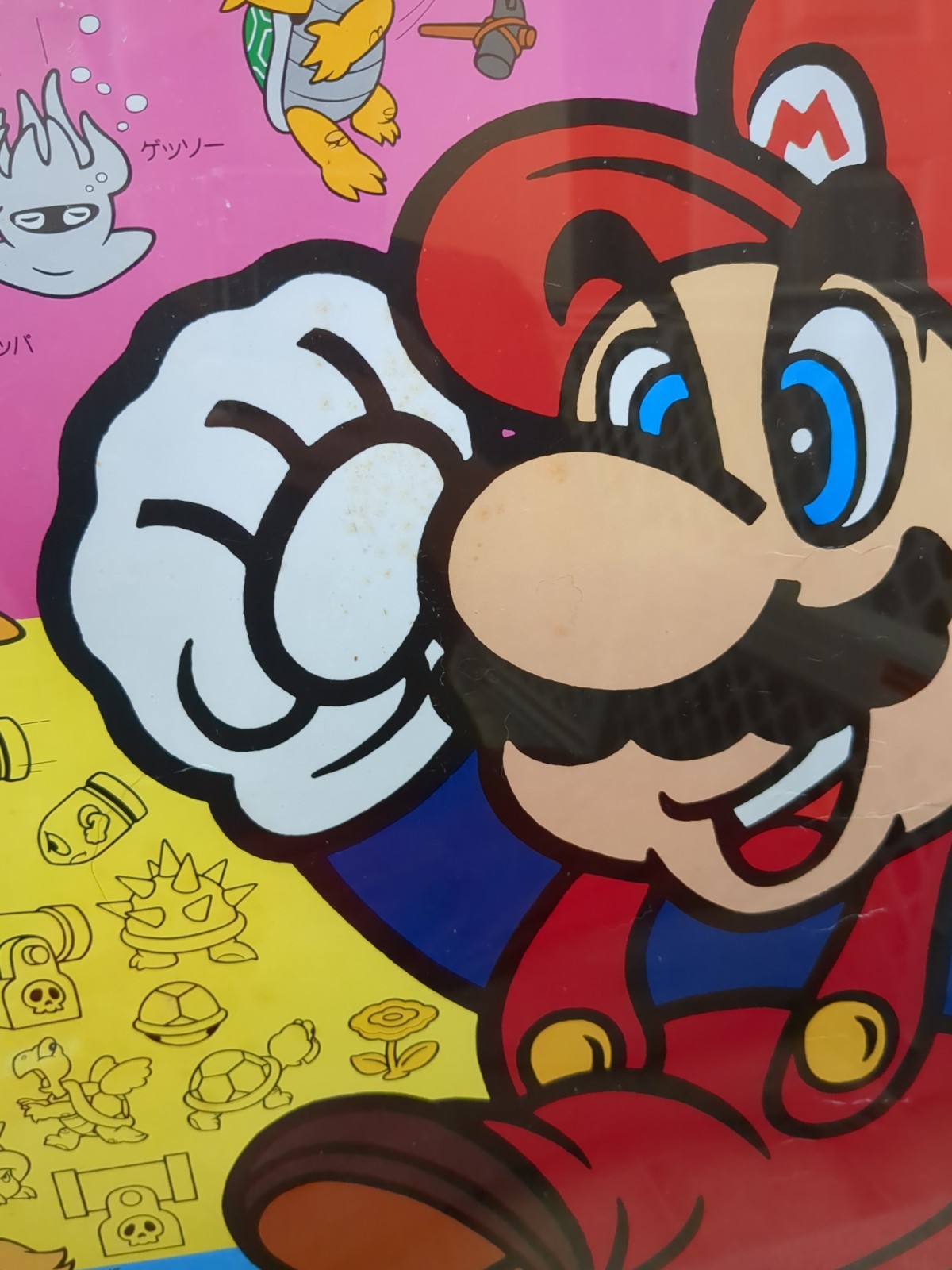 1985 Nintendo Super Mario Video GameStore Display Poster Rare Promo Bowser Peach