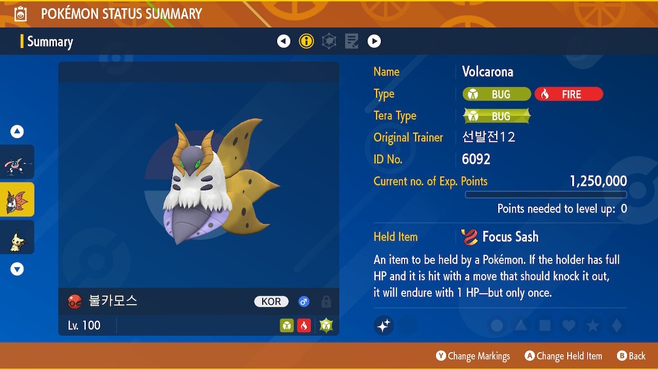 Volcarona Shiny Event 🔥 Korean Nationals 2012 ✨ Pokemon Scarlet & Violet | B2G1