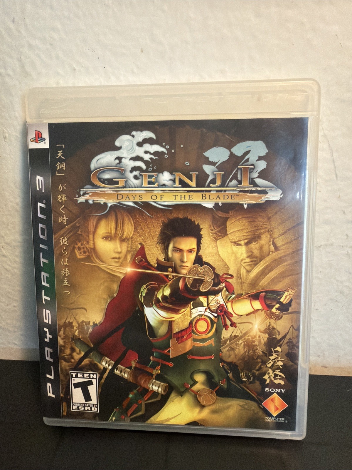 Genji: Days of the Blade PlayStation 3 (PS3) Complete In Box Tested Working