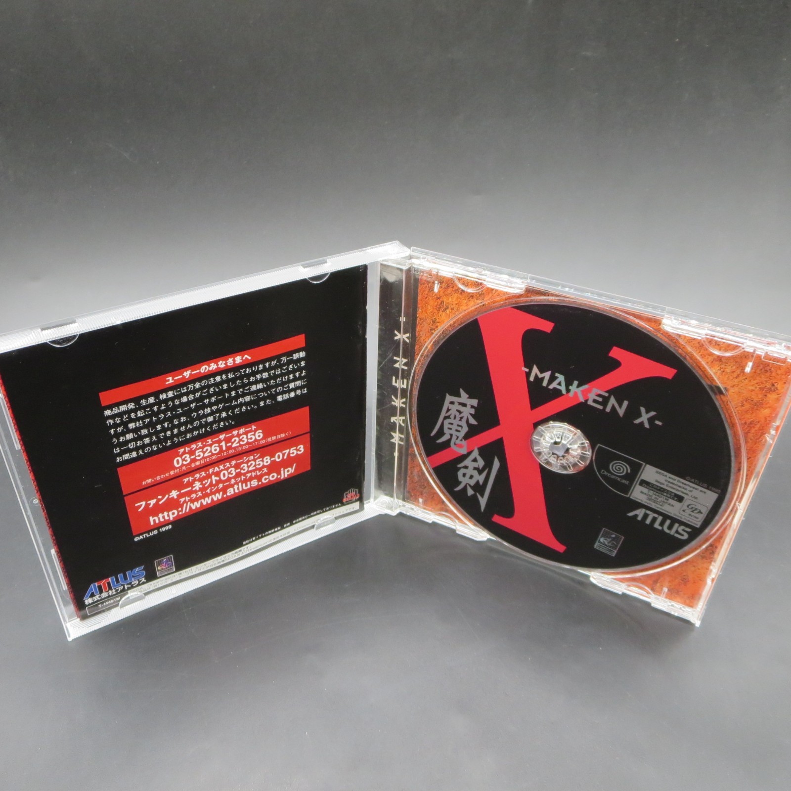 Maken X Dreamcast with Spine Card and Manual Japanese Version