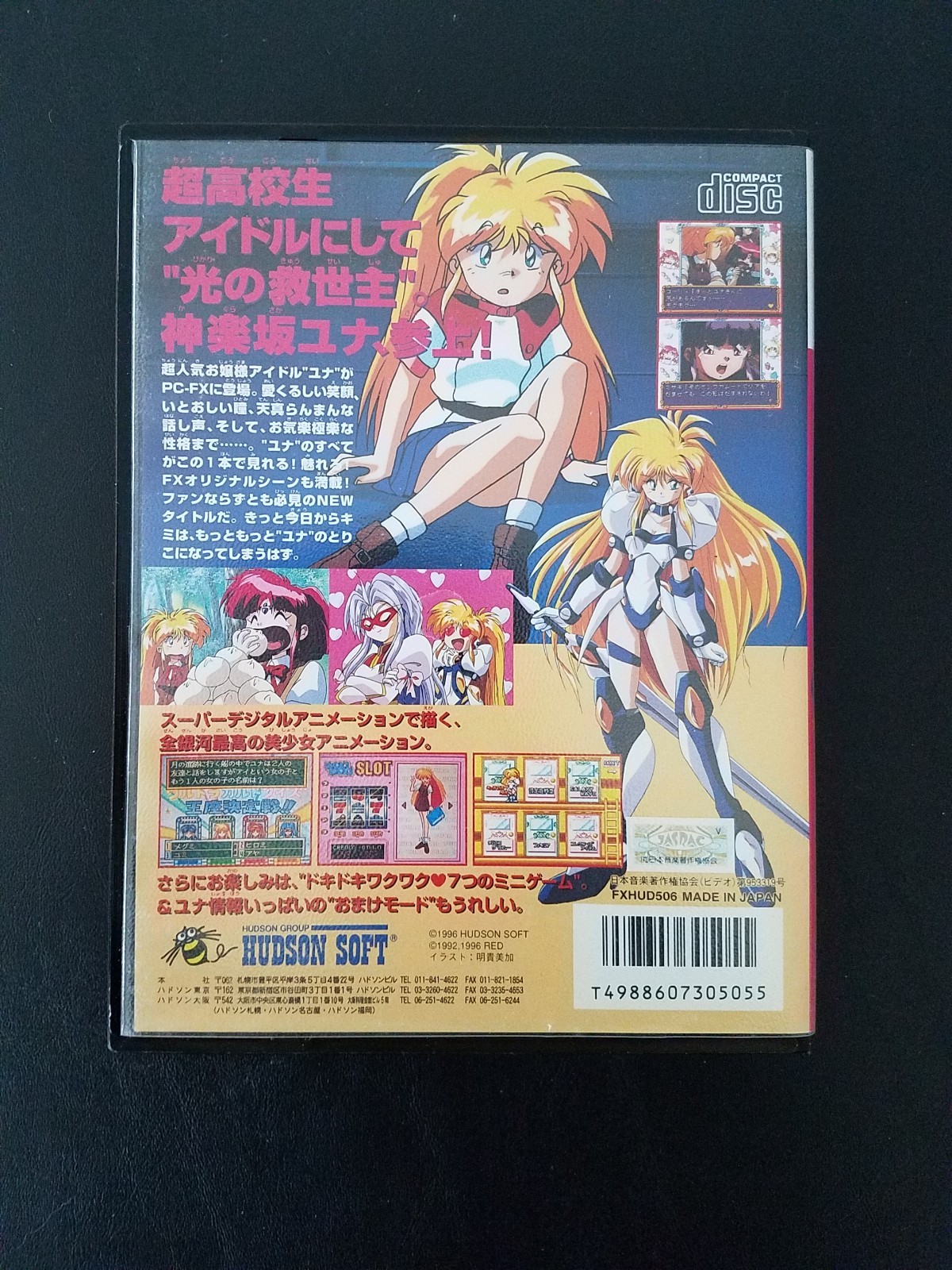 NEC PC-FX – Galaxy Fraulein Yuna FX – Import Japan Japanese US SELLER