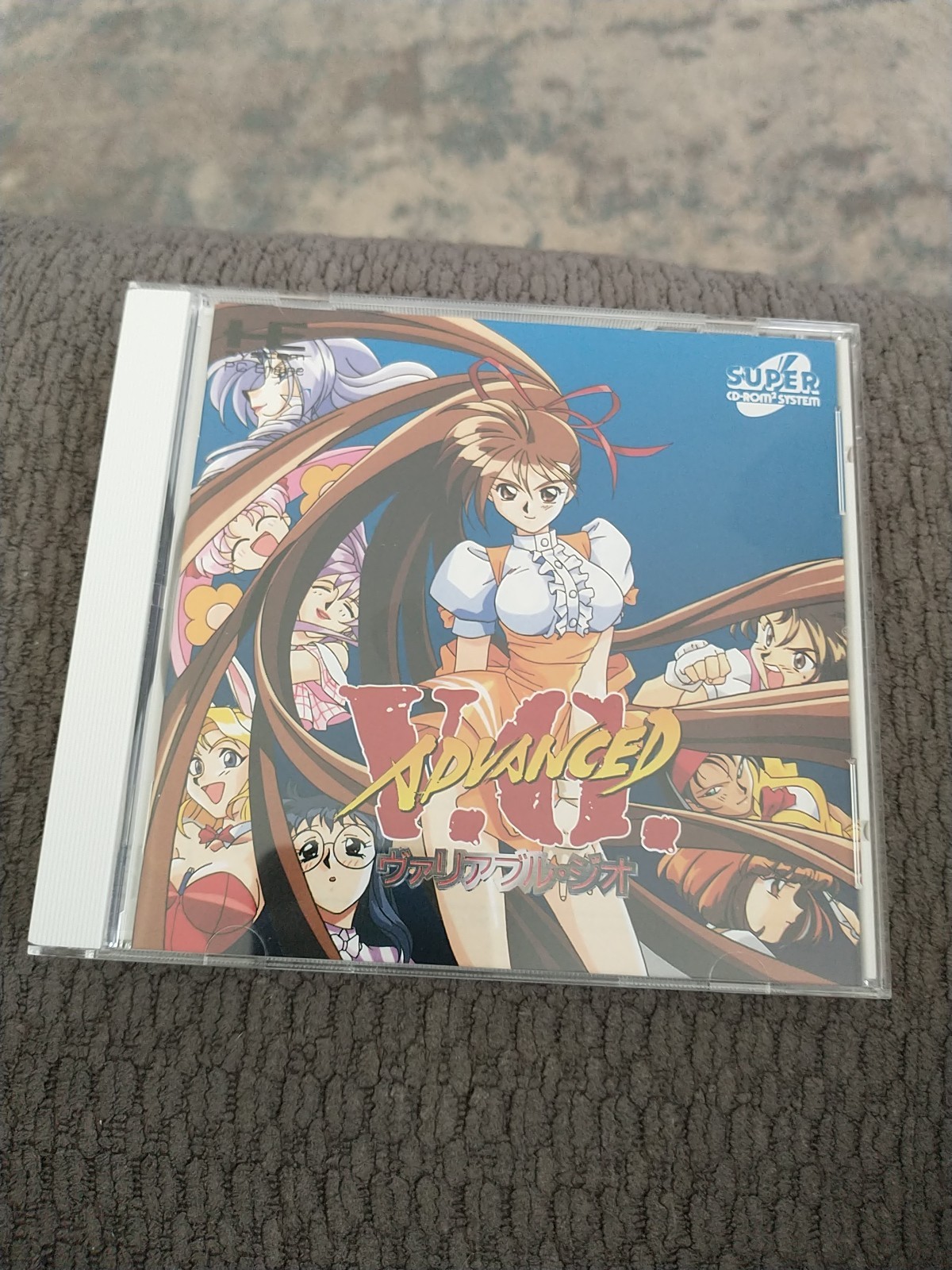 PC Engine Super CD – Advanced Variable Geo – Japan Import. U.S. Seller Mint