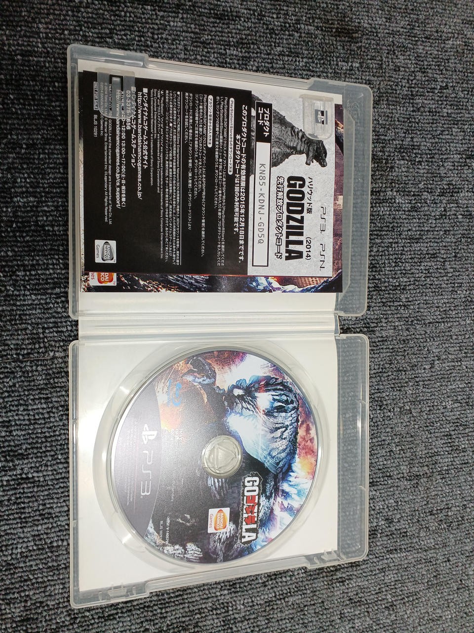 Bandai Namco Games Godzilla -GODZILLA- PlayStation3