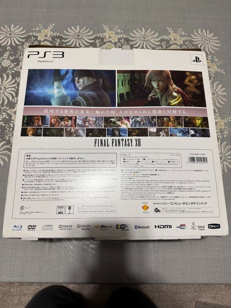 Final Fantasy XIII Lightning Edition Sony PlayStation 3 PS3 Altus NEW