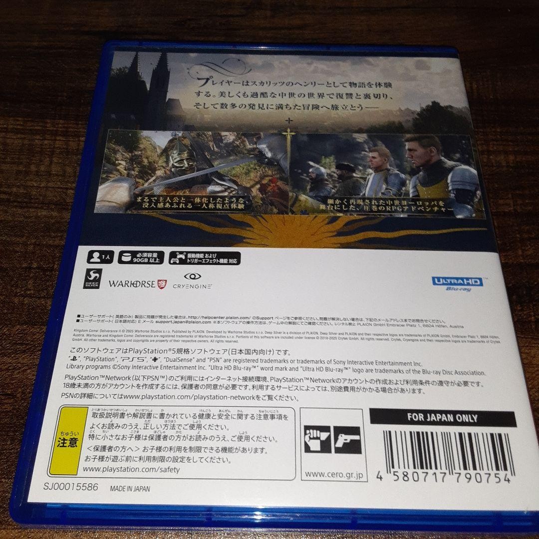 KINGDOM COME Deliverance ⅡPlayStation5 Used Tested Japanese ver with Case