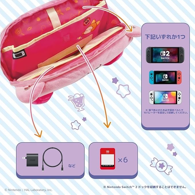 Kirby Plush Pouch for Nintendo Switch 2 OLED HORI 12.00″ 30.5cm Japan Limited