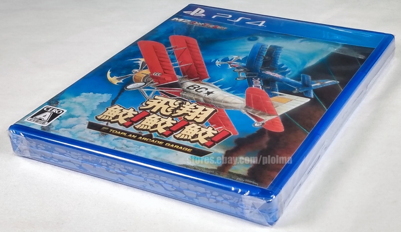 Hishou Same! Same! Same! Toaplan Arcade Garage PS4 Game (JP) Fire Flying Shark