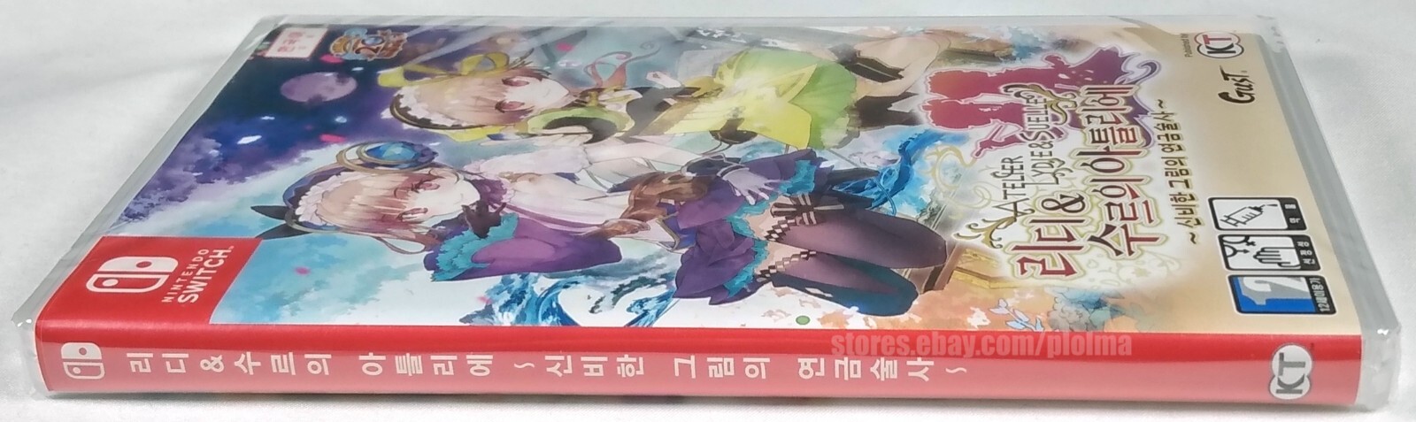 Atelier Lydie & Suelle: The Alchemists Mysterious SWITCH Game KOREA (No English)