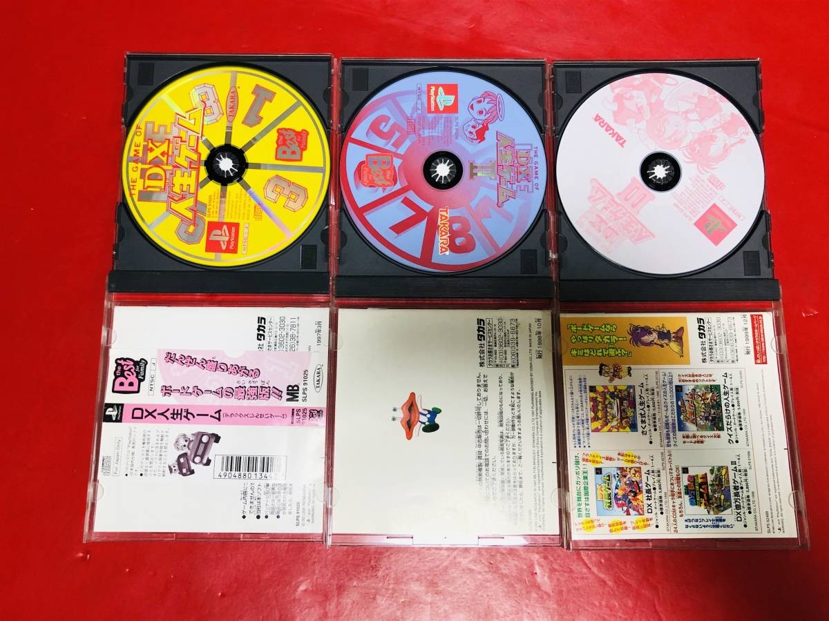 EX Life Game 1 2 DX 1 2 3 Bargain!5-piece Set Large quantity for sale!!