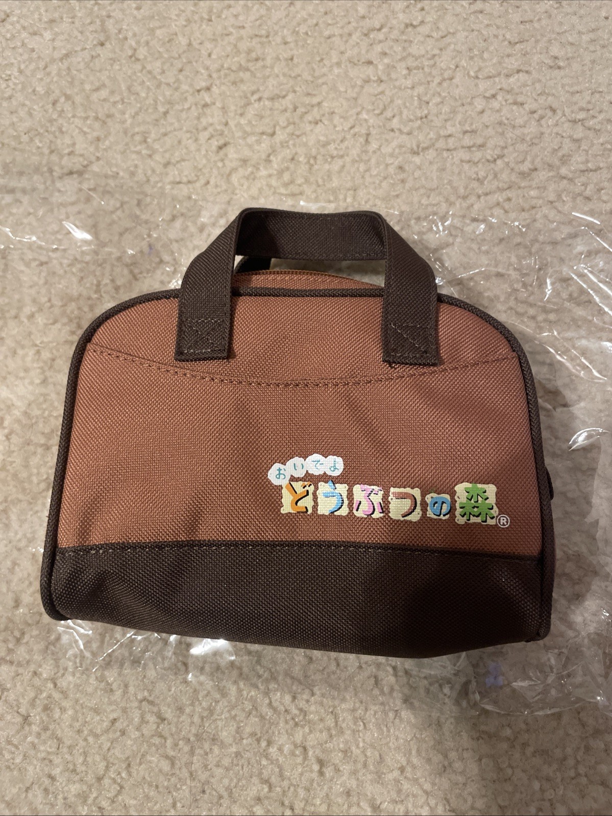 Animal Crossing Brown Carrying Pouch Bag for Nintendo DS