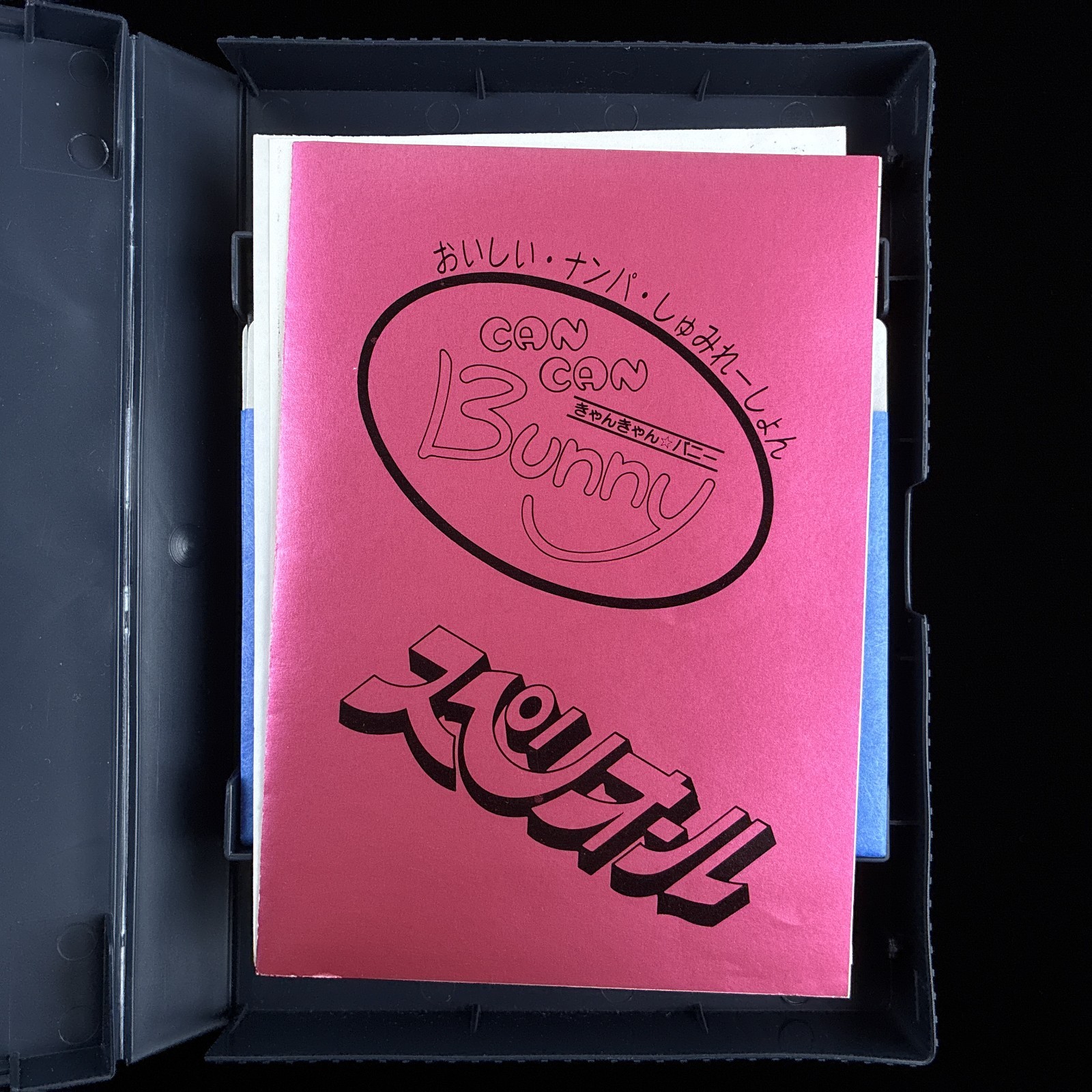 1990 Cocktail Soft Can Can Bunny 2 Superior PC-9801 PC98 5″ VN Visual Novel Game