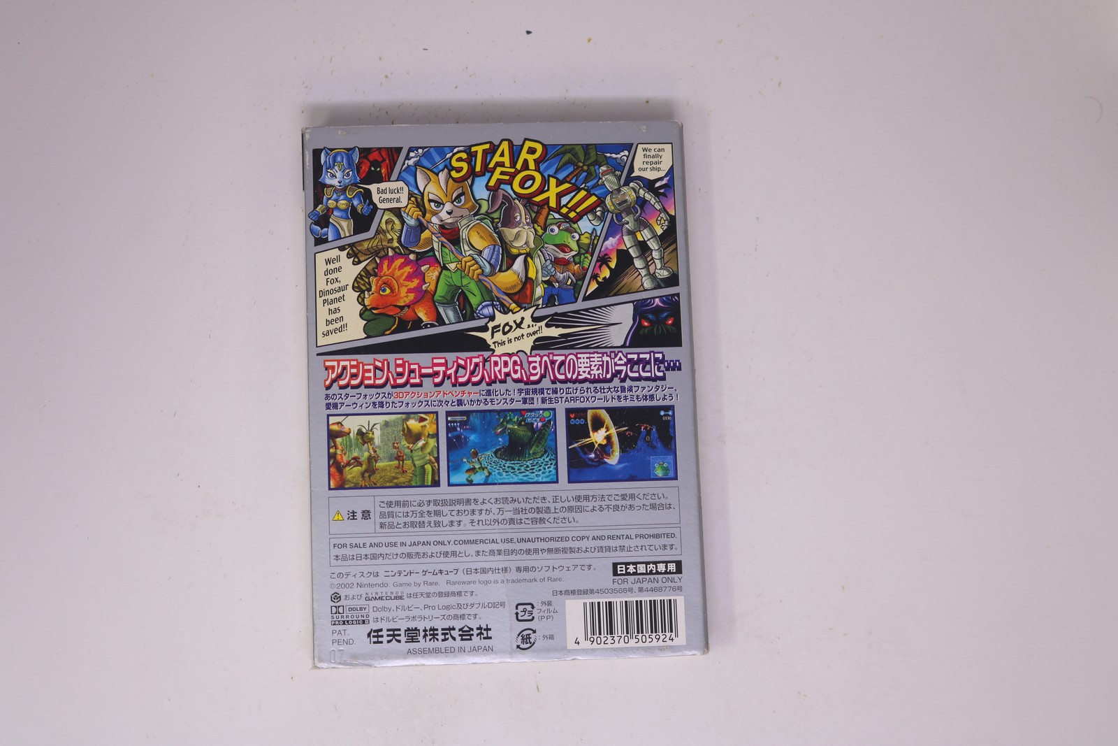 Star Fox Adventures Nintendo GameCube JPN