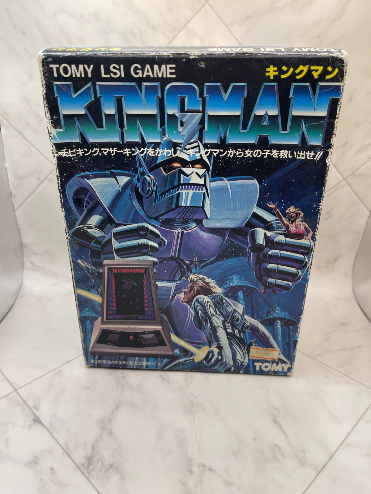 Tomy LSI Game Kingman RARE Vintage Tested Working