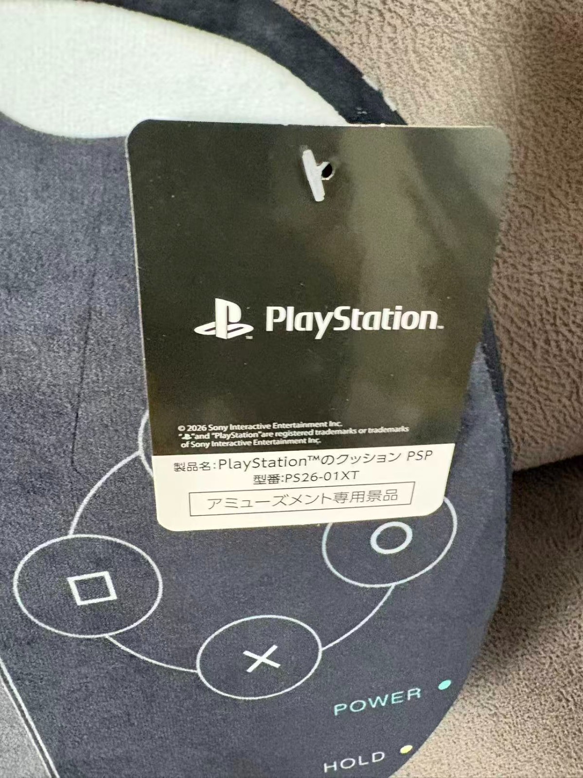 PlayStation “Cushion PSP” New Japan Crane game prize Presale Jun.30 2026