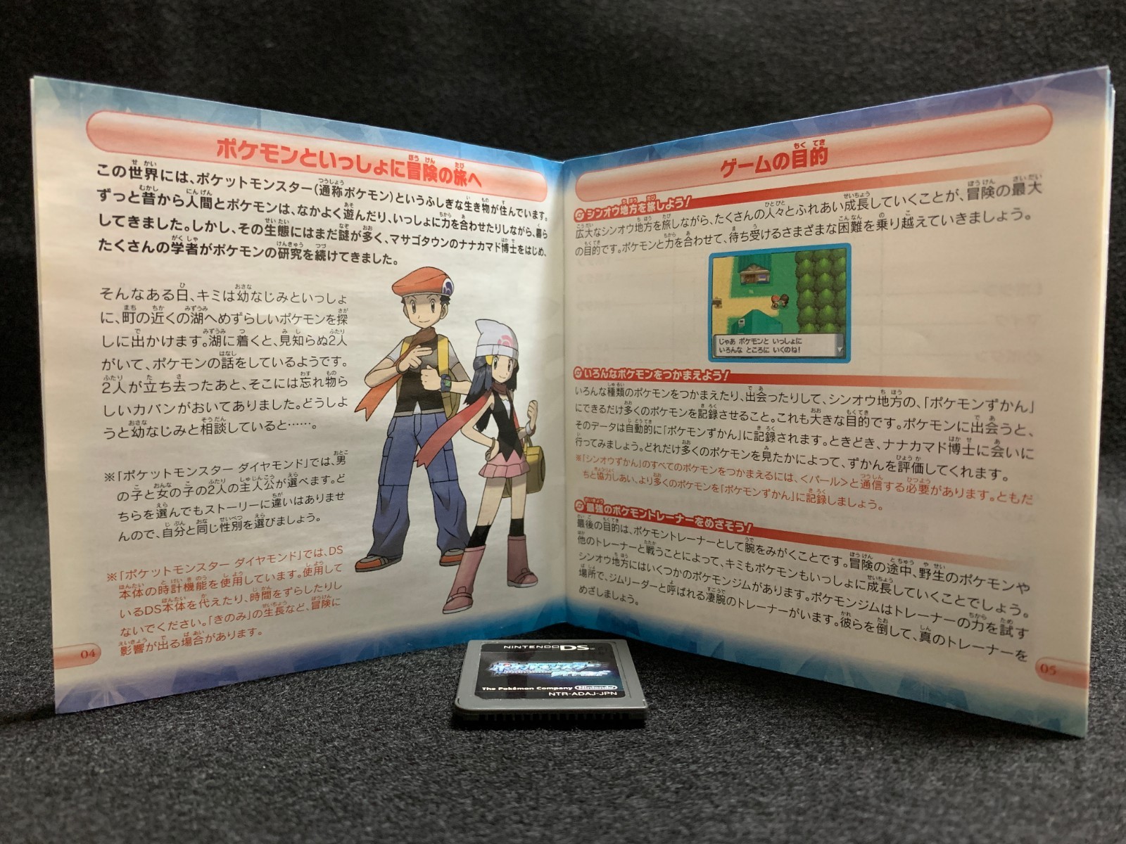 Pokemon Diamond DS Nintendo CIB Tested Complete Authentic NTSC-J Japan