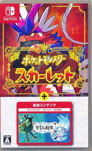Pokemon Scarlet and The Hidden Treasure of Area Zero – Bundle Nintendo Switch