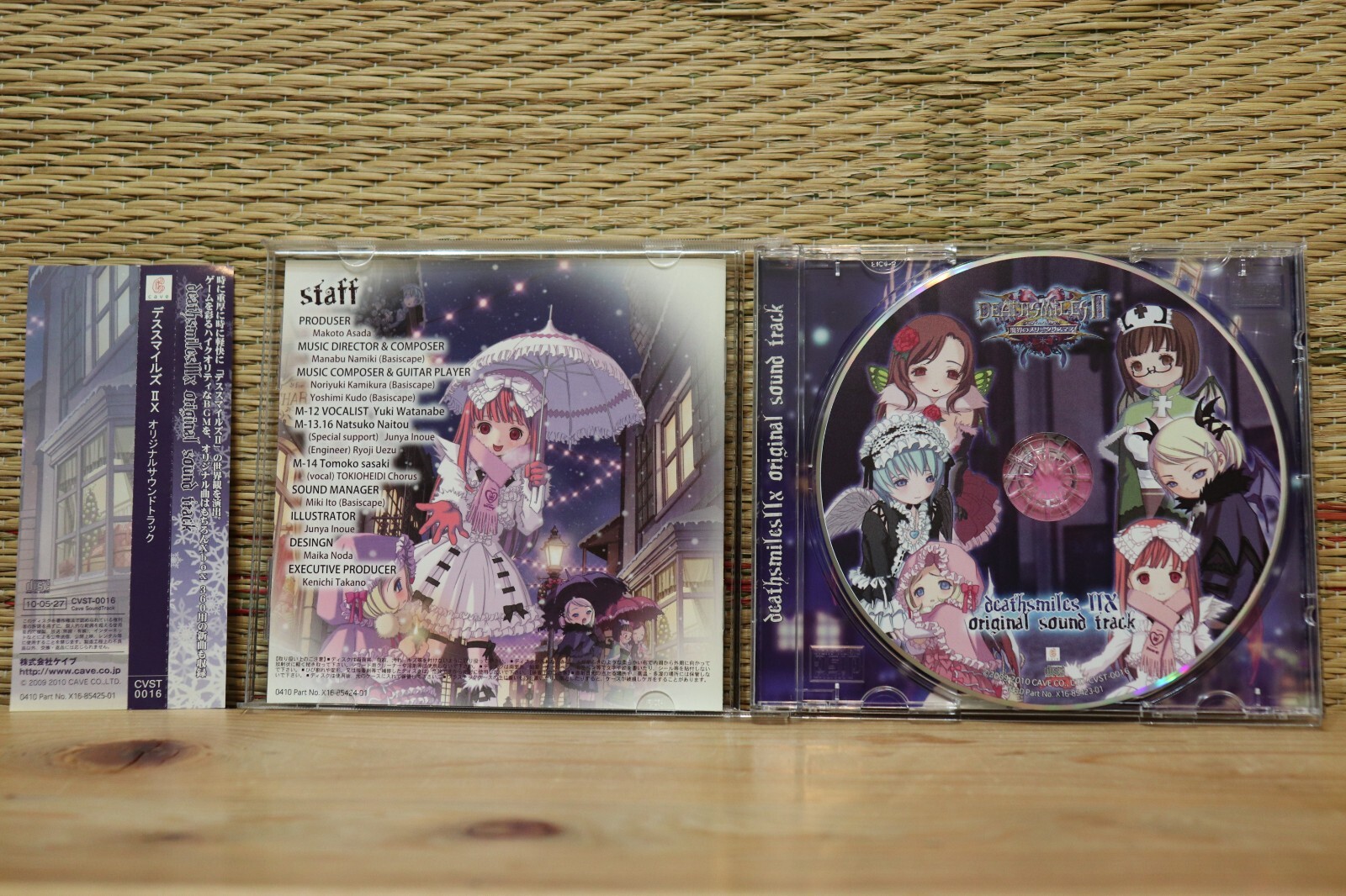 Death Smiles II X 2 Limited Edition Complete Set! Xbox 360 Japan VG!