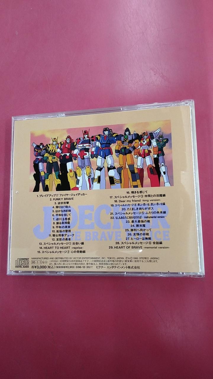 VICTOR ENTERTAINMENT Brave Police J-Decker DVD 4.72 in disk condition