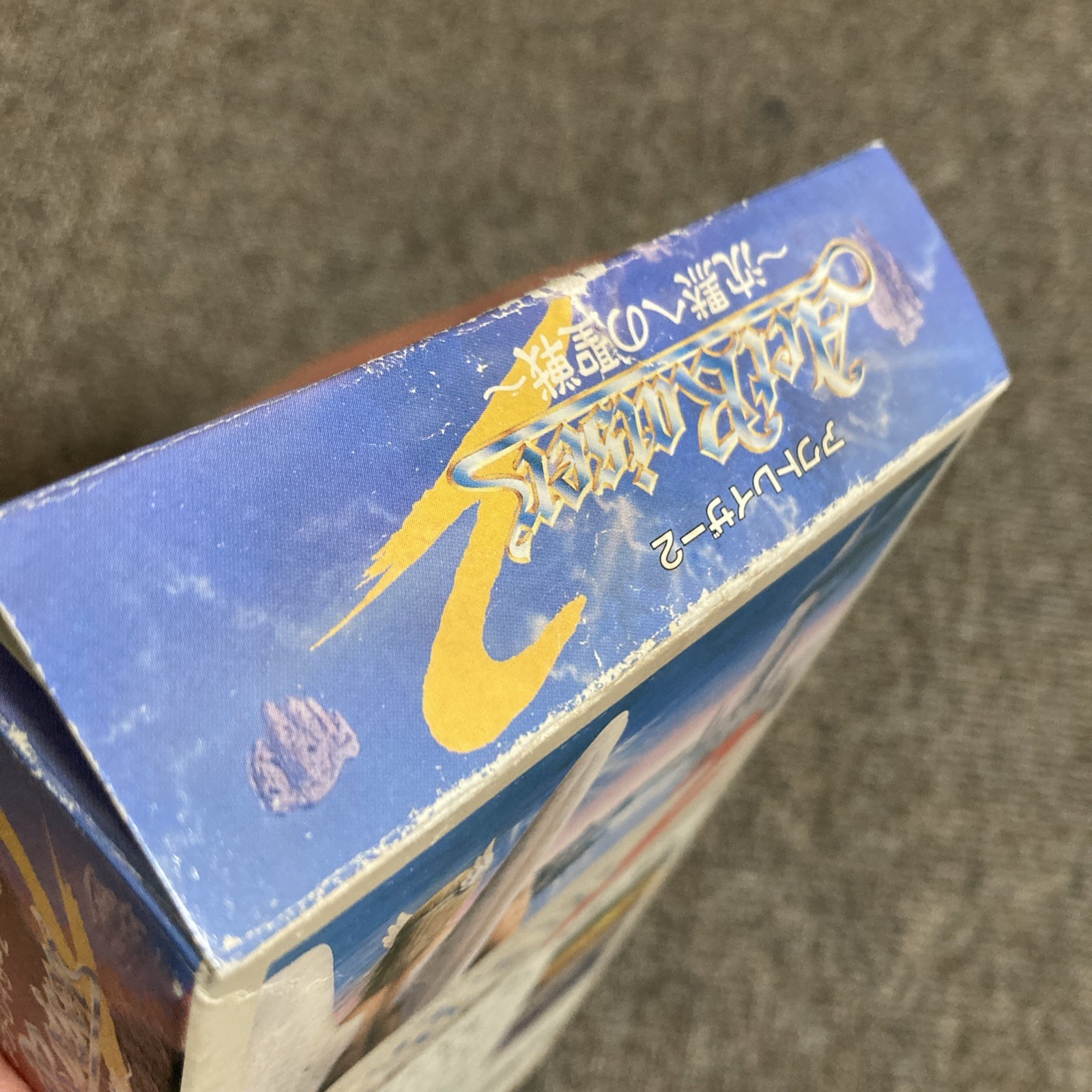 ActRaiser 2: The Silent War SNES Super Famicom CIB Near Mint Complete Japan Rare