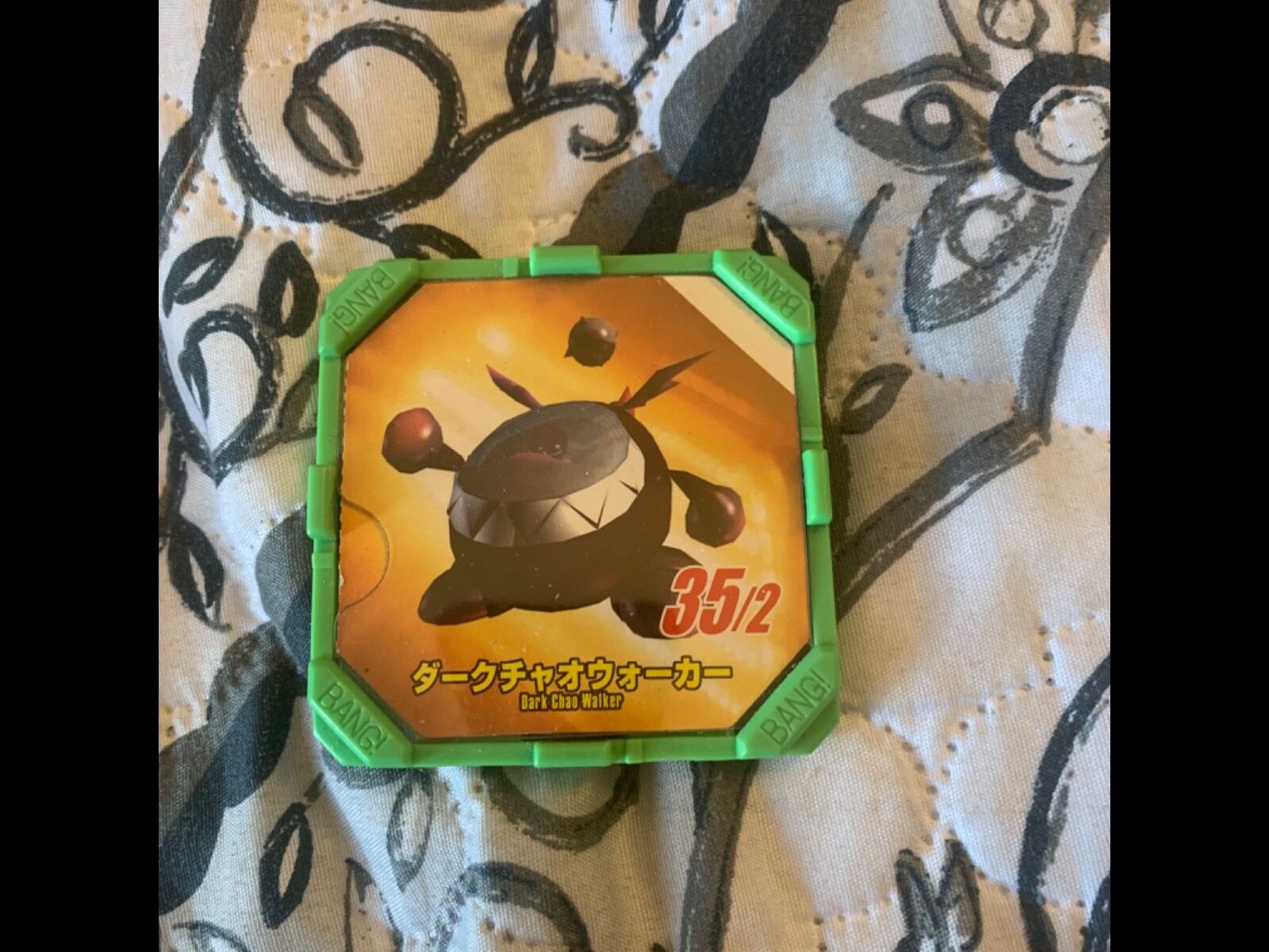 Sonic Adventure 2 Battle Disks
